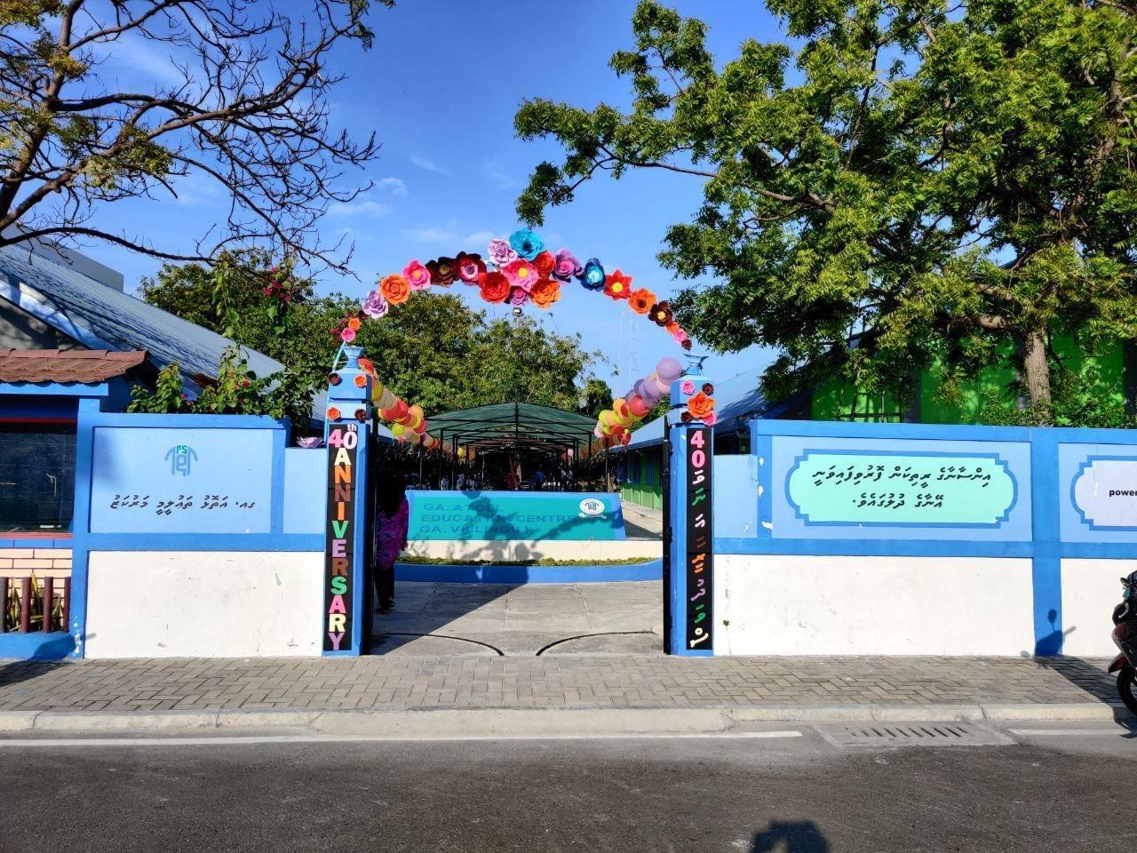 ގއ.އަތޮޅު ތައުލީމީ މަރުކަޒުގެ ދަރިވަރަކު ކޮވިޑްއަށް ފައްސިވެއްޖެ!