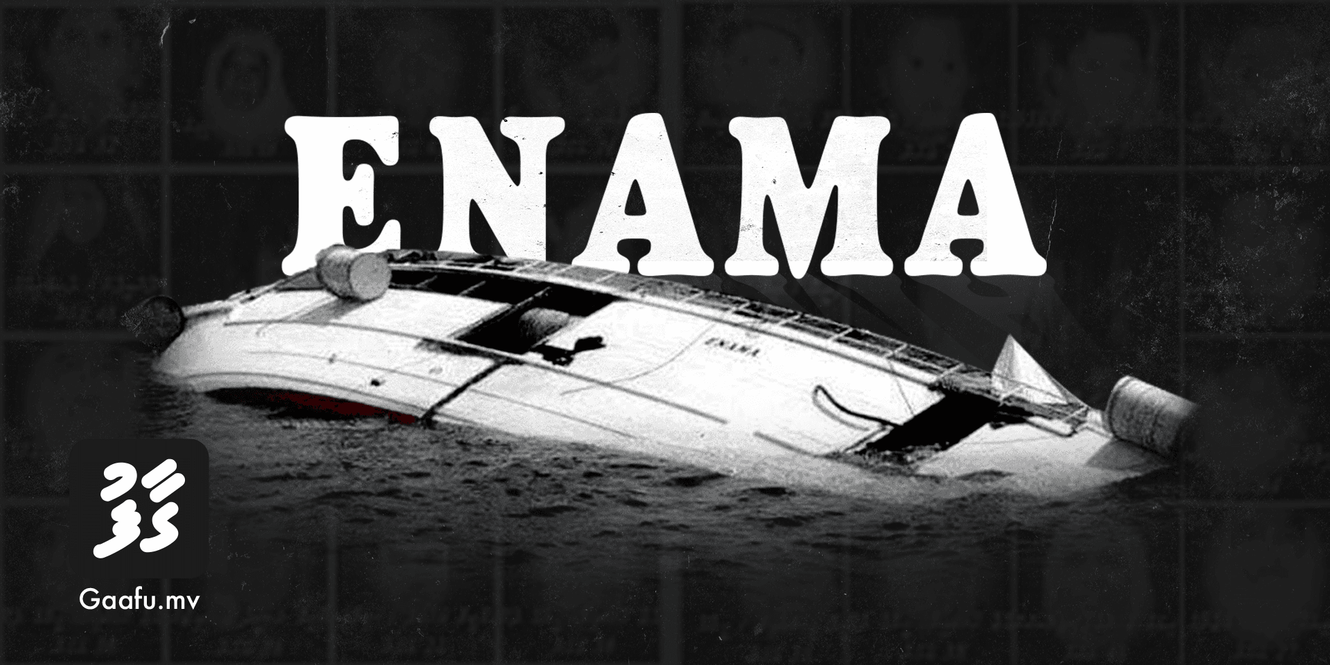 "ނާޒުކު ލޯބި ދިޔައިމާ ރުއިމޭ"