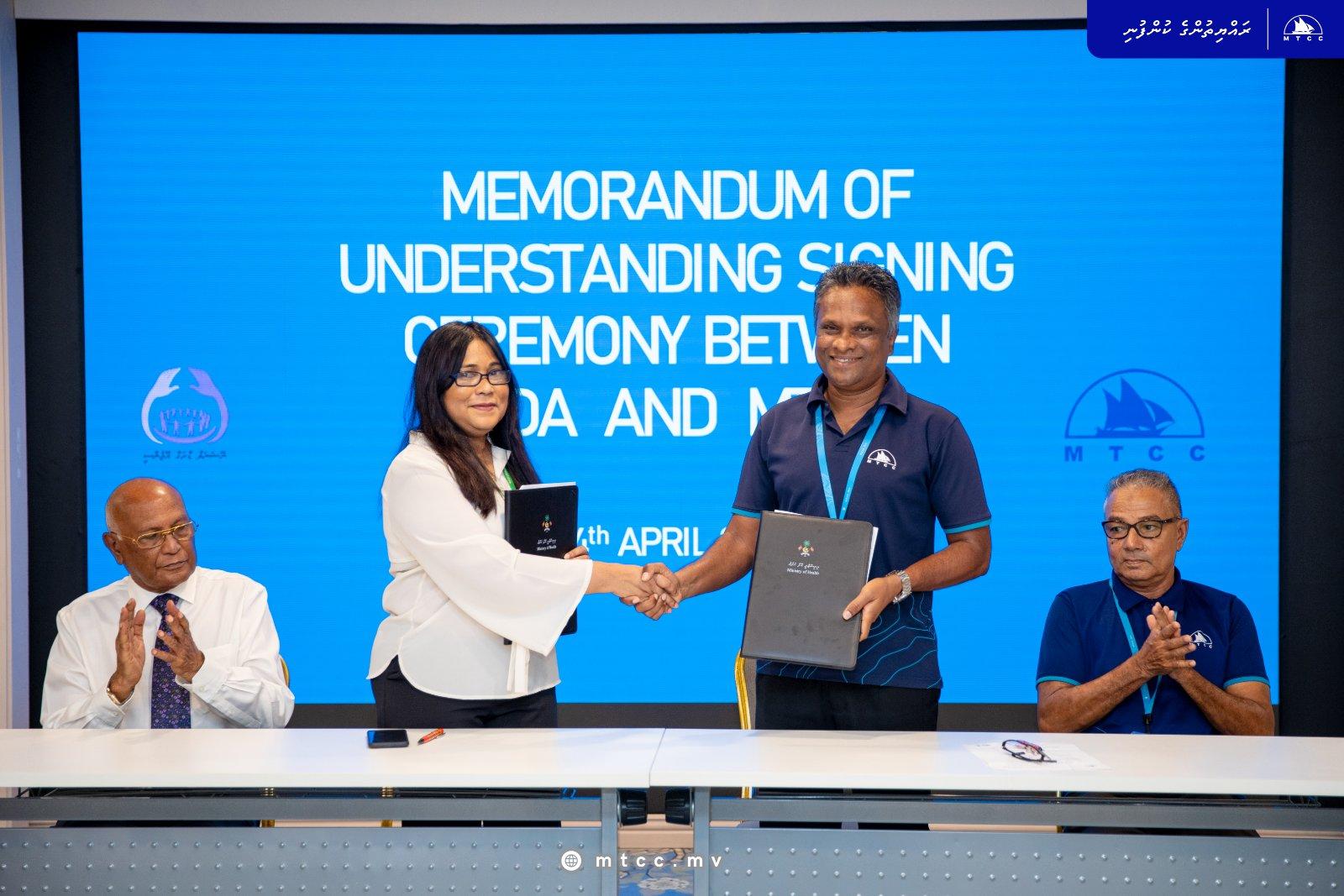 ނޭޝަނަލް ޑްރަގް އެޖެންސީއާއި އެމްޓީސީސީއާ ދެމެދު އެމްއޯޔޫއެއްގައި ސޮއިކޮށްފި