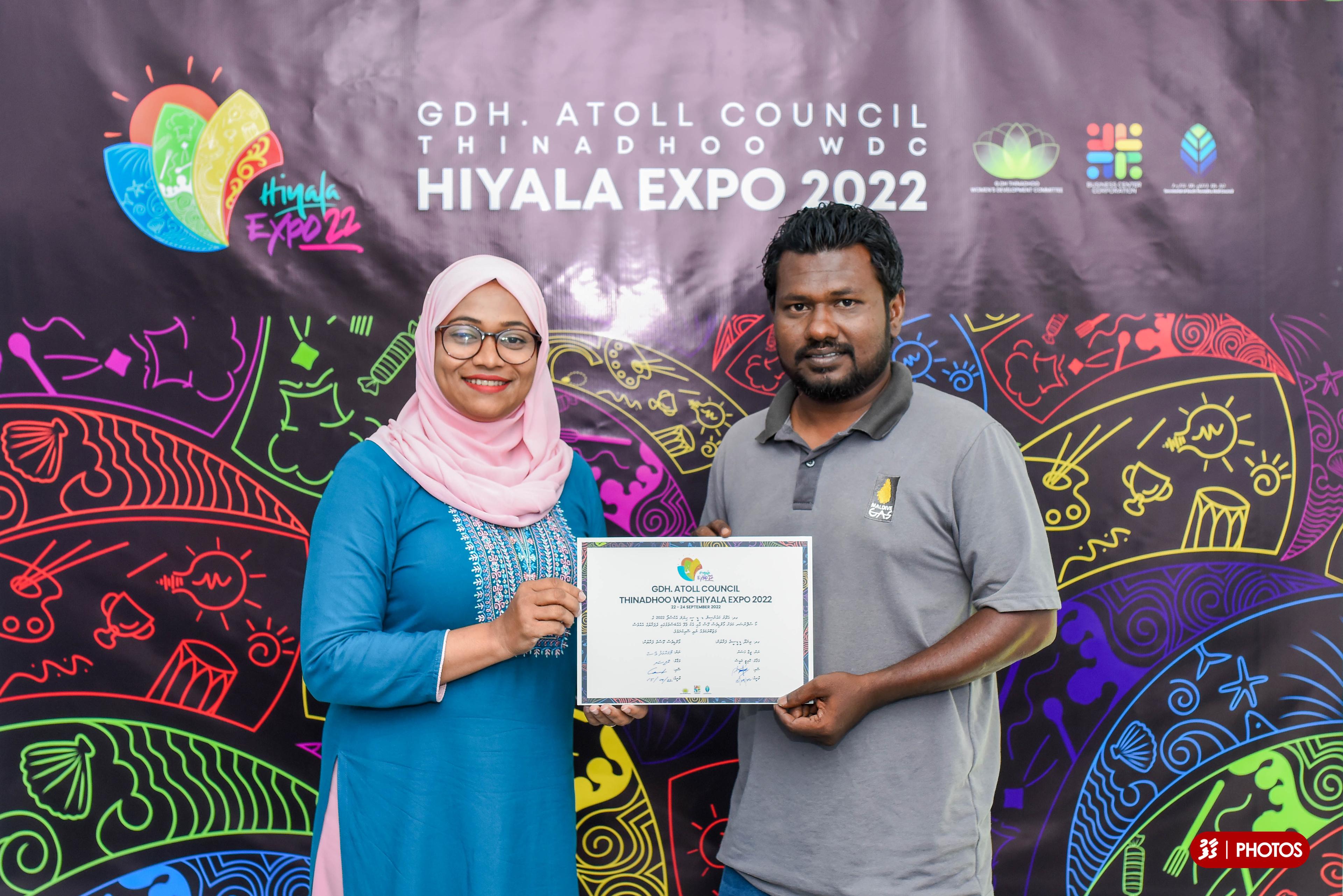 ގދ އަތޮޅު ކައުންސިލް ތިނަދޫ ޑަބްލިއުޑީސީ ހިޔަލަ އެކްސްޕޯ 2022 ގެ ކޯ ސްޕޮންސަރަކަށް މޯލްޑިވްސް ގޭސް!