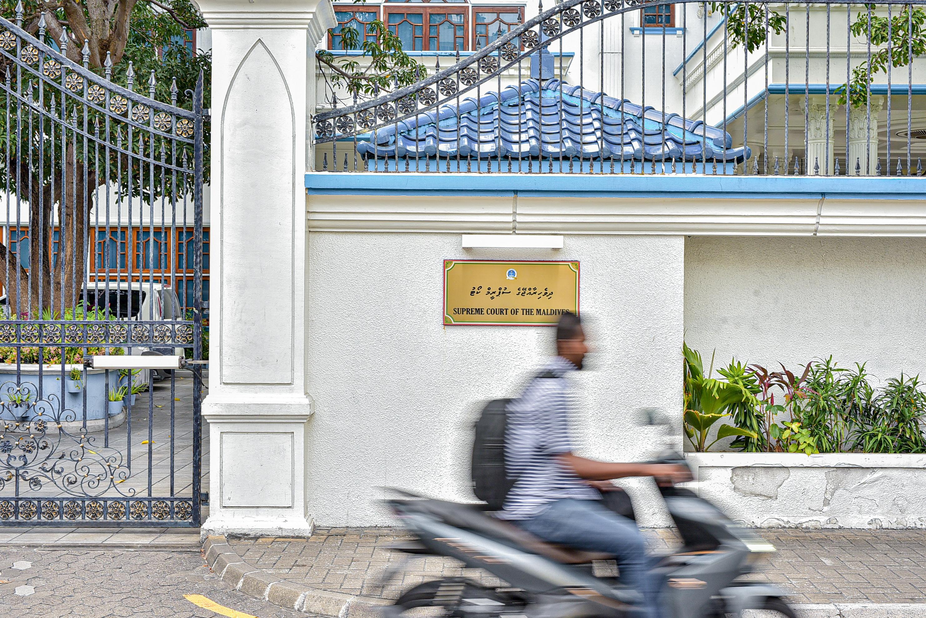 އެމްޑީޕީއިން ސުޕްރީމް ކޯޓުގައި އެދުނީ ނަޝީދުގެ މައްސަލަ ނުނިންމައި އިތުރު ޖަލްސާއެއް ނުބޭއްވޭނެ ކަމަށް ކަނޑައަޅައިދޭން!