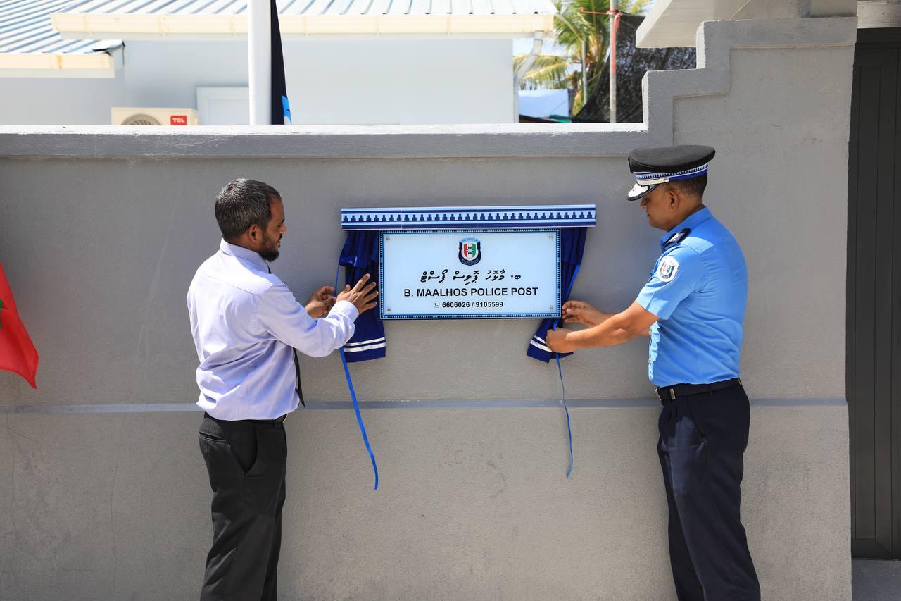 އުތުރުގެ ހަތަރު ރަށެއްގައި ޕޮލިސް ޕޯސްޓު ހުޅުވައި ޚިދުމަތްދޭން ފަށައިފި