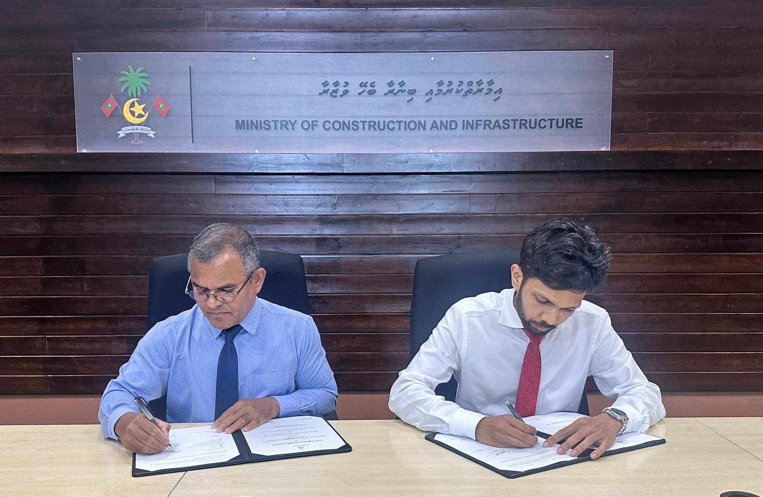 ނިލަންދޫގެ ނަރުދަމާ ނިޒާމު މަޝްރޫއު އެމްޑަބްލިއުއެސްއީއަށް!