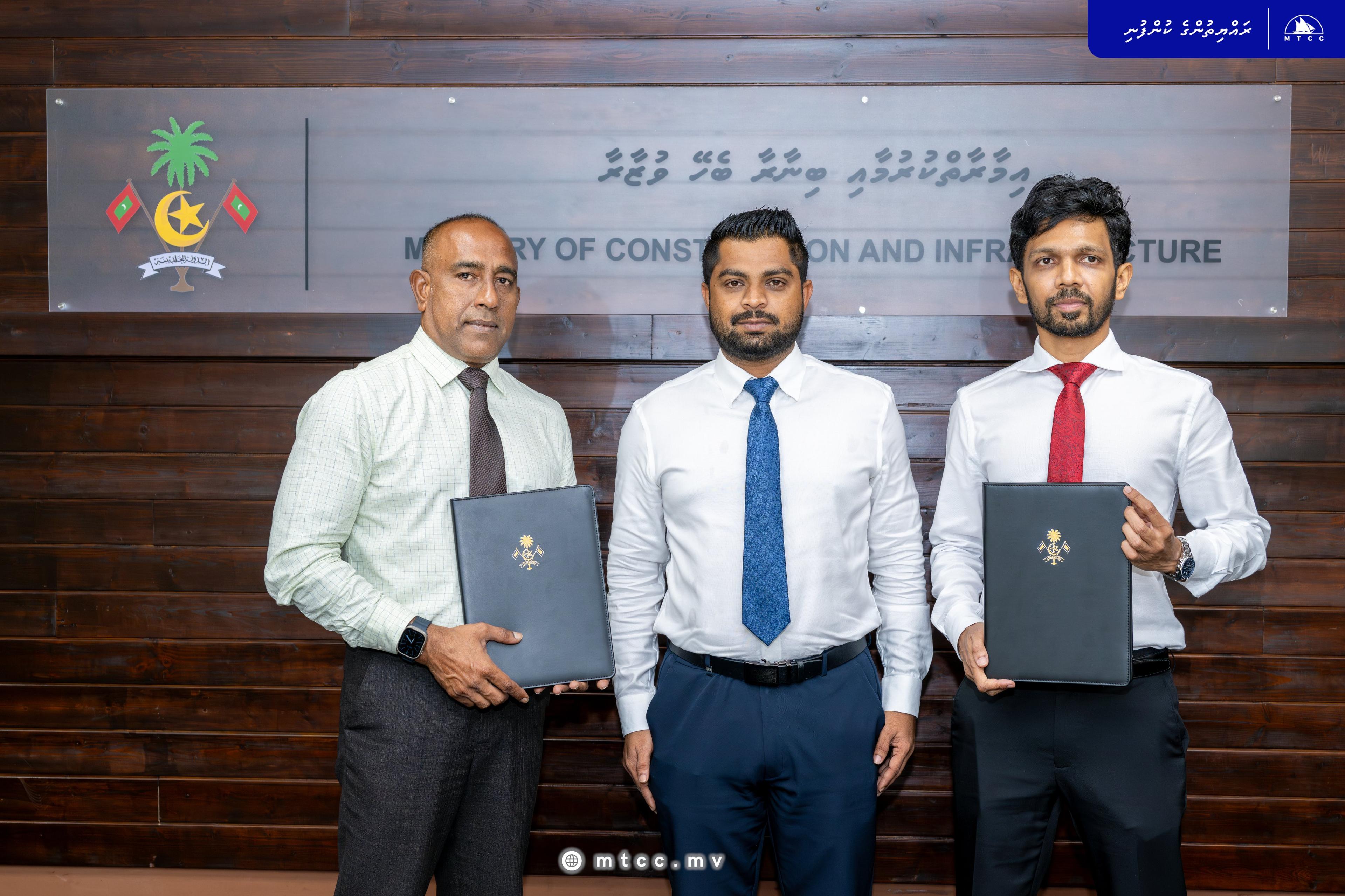 ގުރައިދޫ އެއަރޕޯޓް ތަރައްޤީކުރުމަށް ބޭނުންވާ ބިން ހިއްކުމާއި ގޮނޑުދޮށް ހިމާޔަތްކުރުމުގެ މަޝްރޫރު އެމްޓީސީސީއަށް!