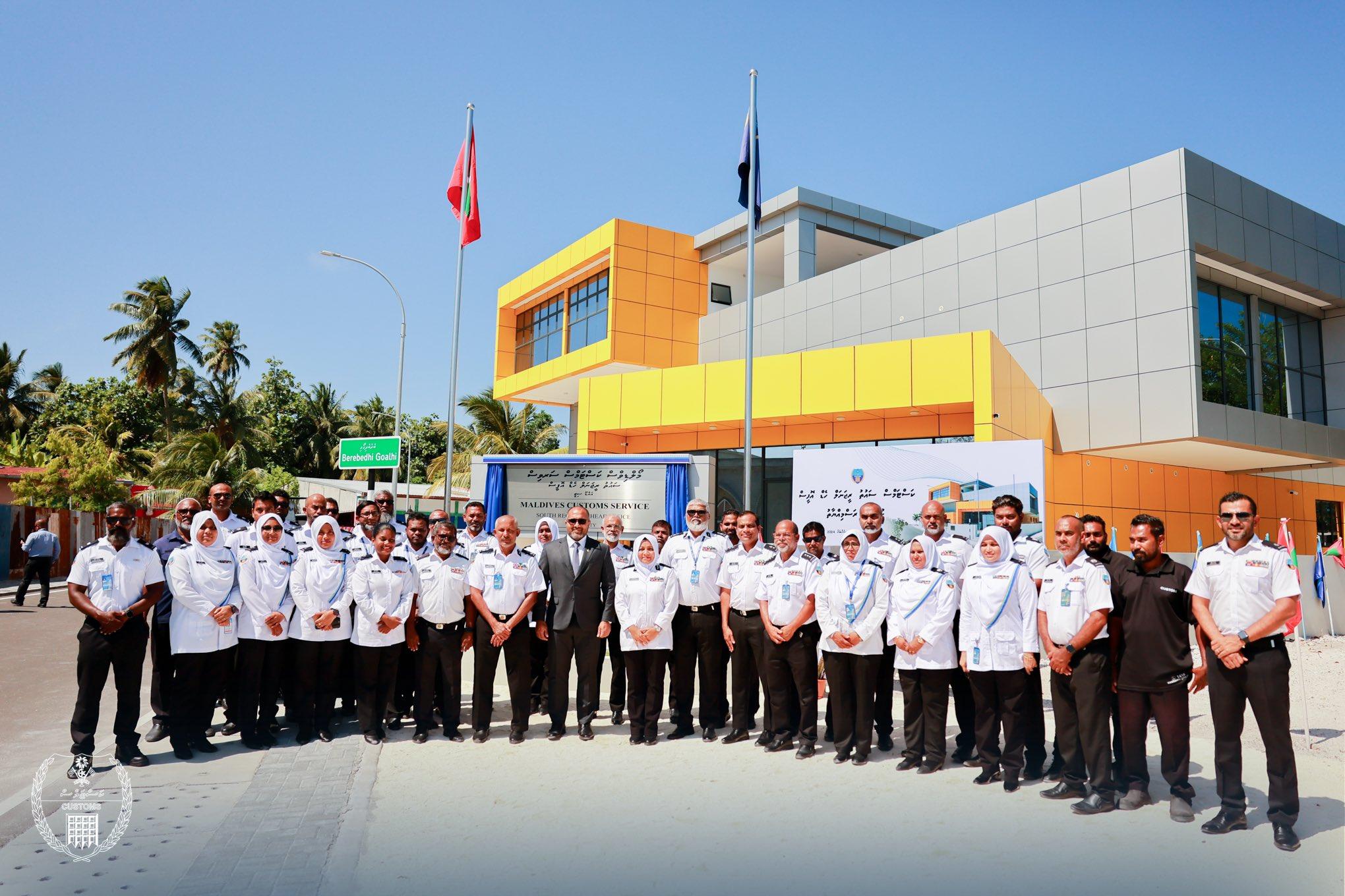 ކަސްޓަމްސްގެ ދެކުނުގެ ސަރަހައްދީ އޮފީސް ހުޅުވައިފި