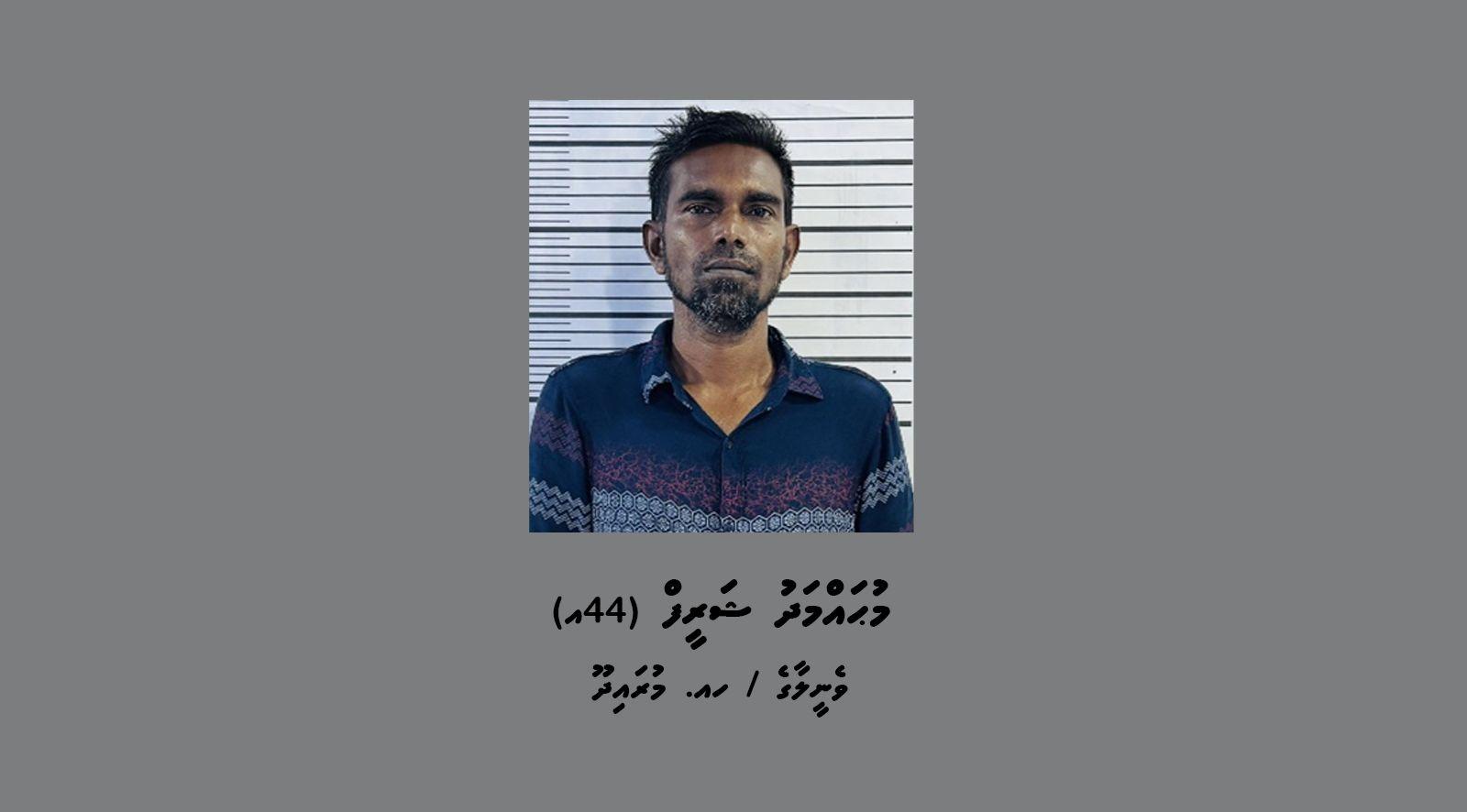 ވޭމަންޑޫގައި ހިންގި އޮޕަރޭޝަނެއްގައި މަސްތުވާތަކެއްޗާއެކު މީހަކު ހައްޔަރުކޮށްފި