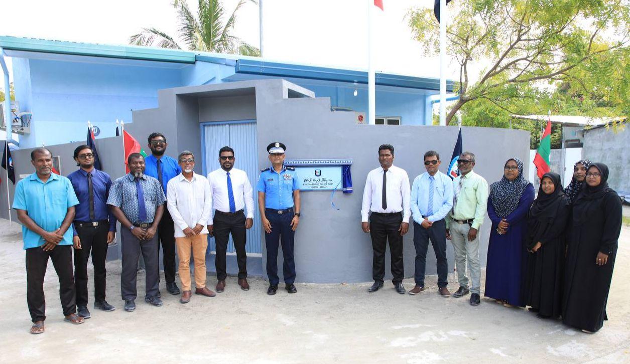 ހިތާދޫ ޕޮލިސް ޕޯސްޓު ހުޅުވައިފި