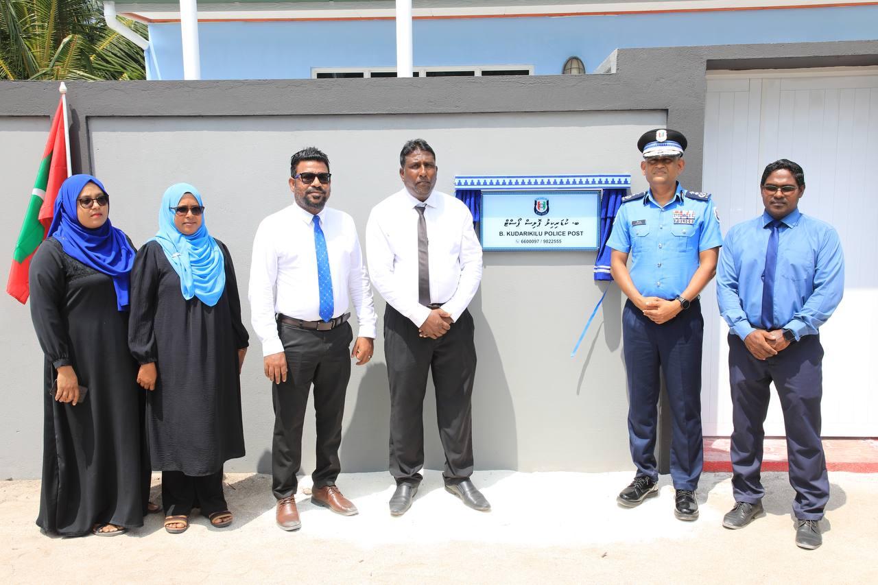 ކުޑަރިކިލުގައި ޕޮލިސް ޕޯސްޓު ހުޅުވައިފި