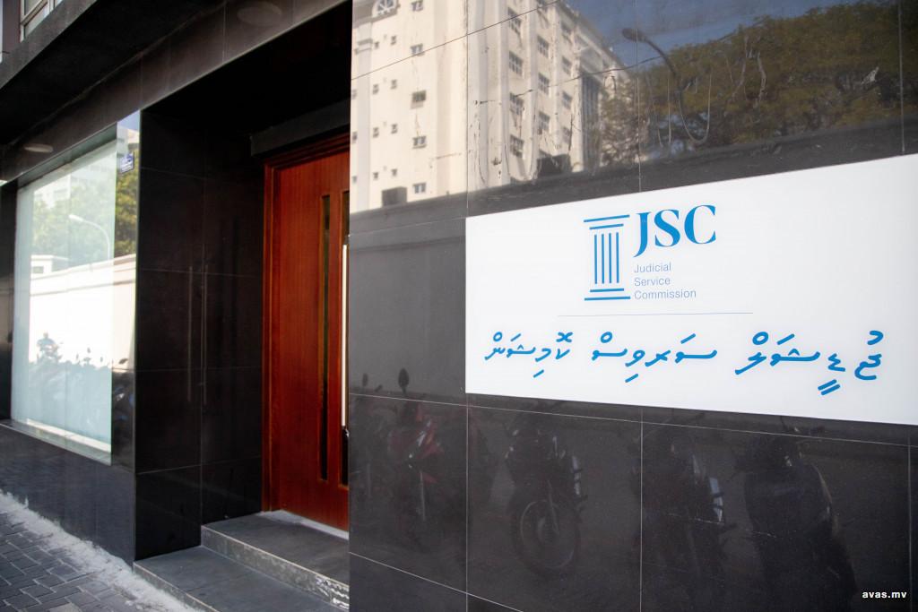ޖުޑީޝަލް އެޑްމިނިސްޓްރޭޝަންގެ ކަންކަމުގައި ލަފާދޭ ފަނޑިޔާރުންގެ ބޯޑެއް އުފައްދަނީ