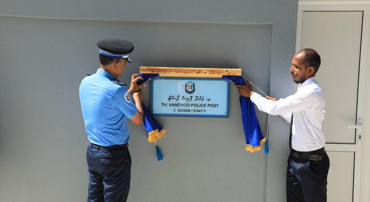 ވަންދޫއާއި ހުޅުދެލީގައި ޕޮލިސް ޕޯސްޓު ހުޅުވައިފި