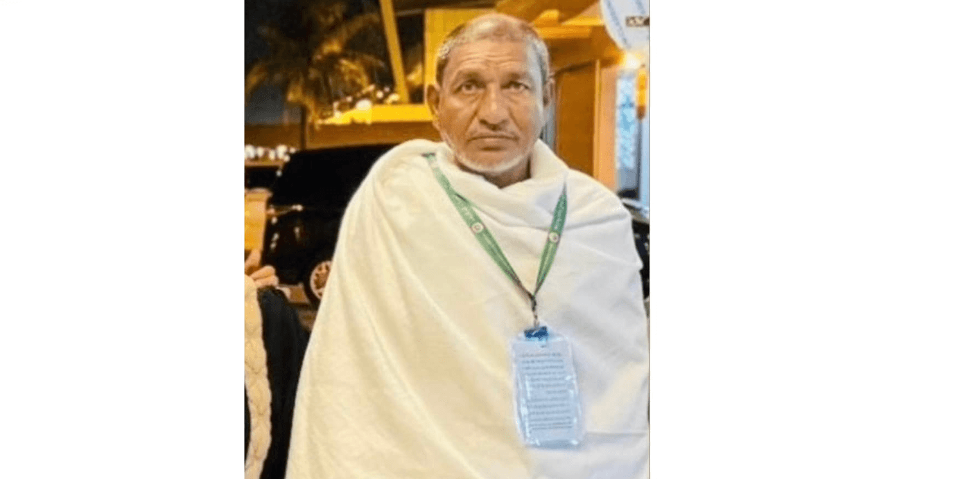 އުމްރާއަށް ދިޔަ ދިވެއްސަކު ގެއްލިގެން ހޯދަނީ