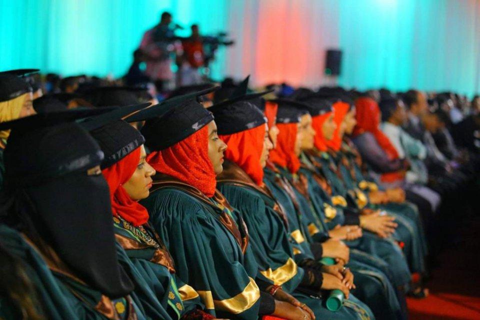 ސްޓޫޑެންޓް ލޯނަށް އެދި ހުށައެޅުމުގެ މުއްދަތު އިތުރުކޮށްފި