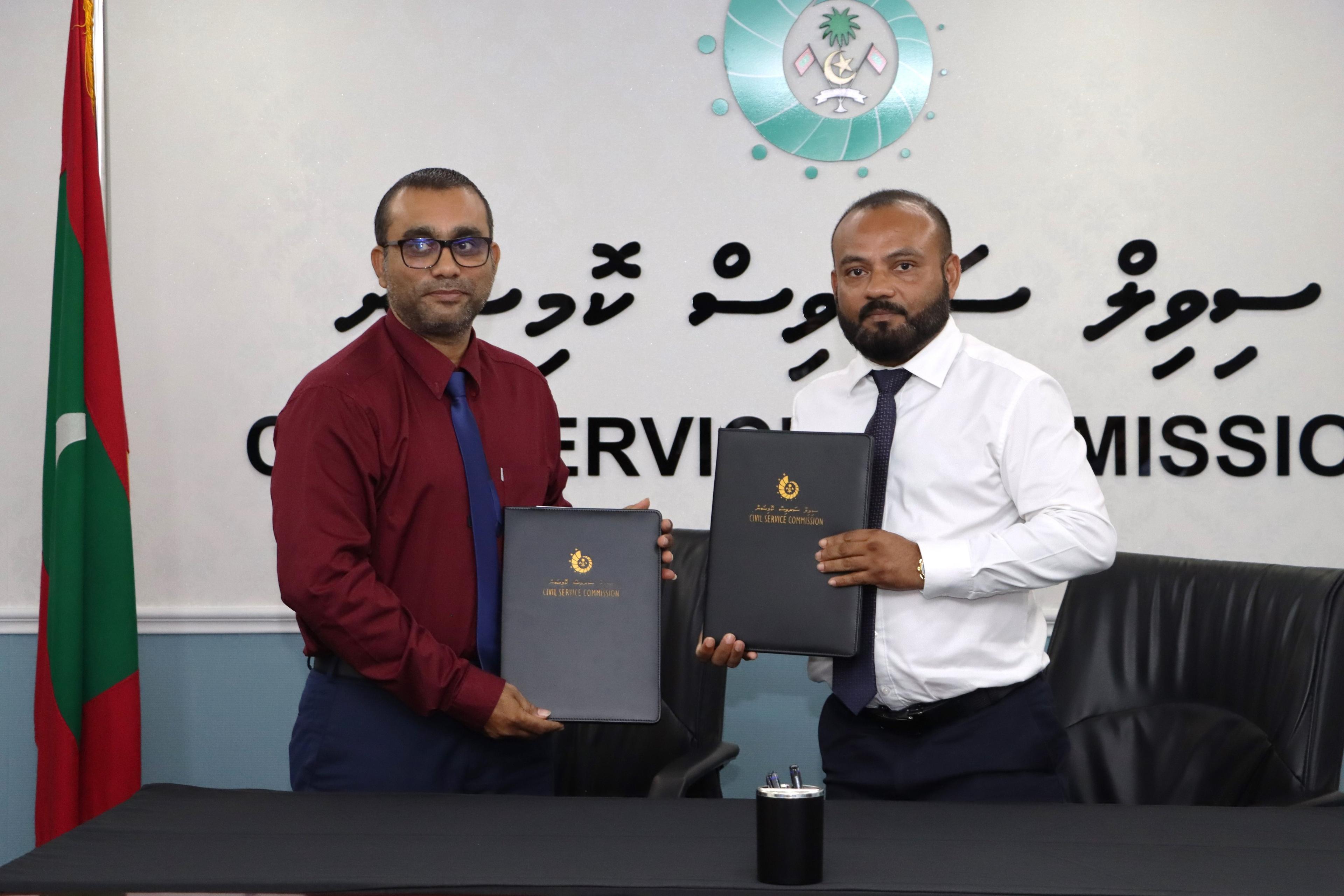 މޯލްޑިވްސް ސިވިލް ސަރވިސް ކޮންފަރެންސް 2024 ޕާޓްނަރުންނާއި އެކު ސޮއިކޮށްފި