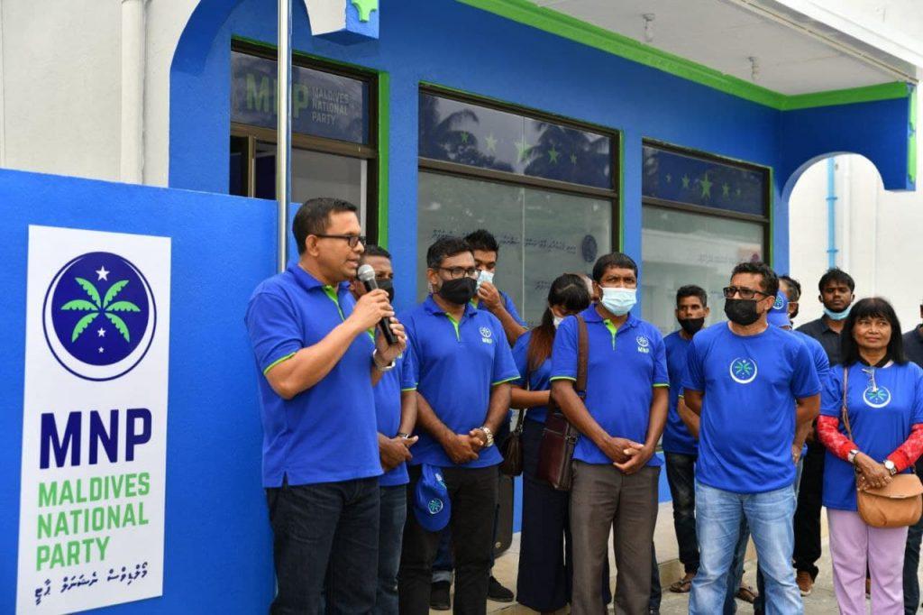 އެމްއެންޕީ ހިމެނޭހެން ތިން ސިޔާސީ ޕާޓީއެއް ޖޫރިމަނާކޮށްފި