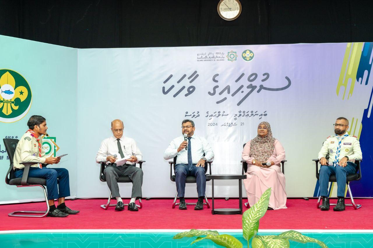 ބައިނަލްއަގުވާމީ ސުލްހައިގެ ދުވަސް ފާހަގަކުރުމަށް ސްކައުޓް ޖަމިއްޔާއިން އިލްމީ ފޯރަމެއް ބާއްވައިފި