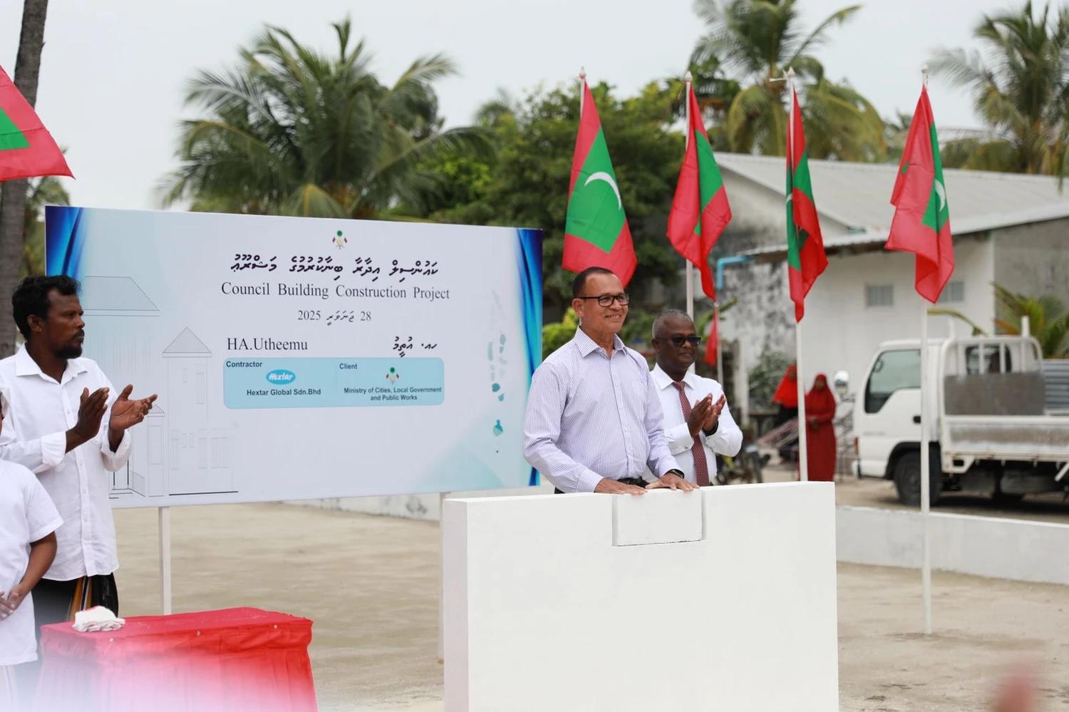 ފިއްލަދޫއާއި އުތީމުގައި އަލަށް އިމާރާތްކުރާ ކައުންސިލް އިދާރާތަކުގެ ބިންގާ އަޅައިފި