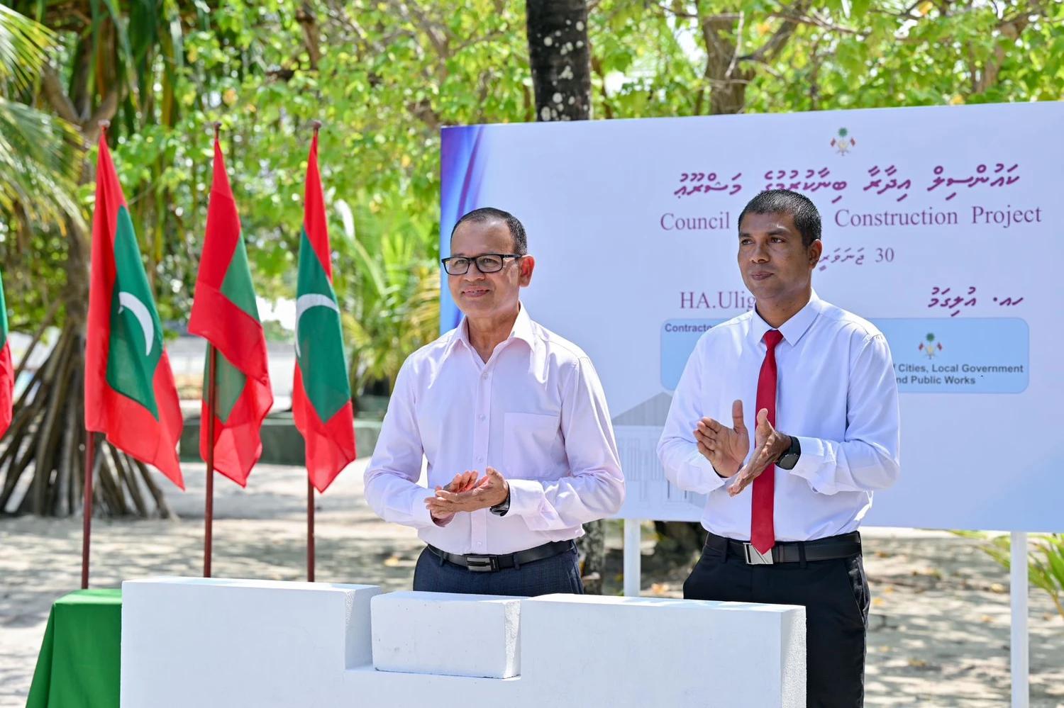 އުލިގަމު ކައުންސިލް އިދާރާގެ އައު ޢިމާރާތުގެ ބިންގާއަޅައިފި