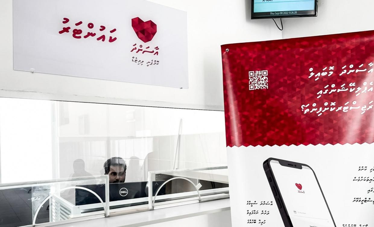 ތައިލެންޑާއި ޔޫއޭއީއަށް އާސަންދަ ސްކީމުގެ ދަށުން ބަލި މީހުން ފޮނުވަން ފަށައިފި