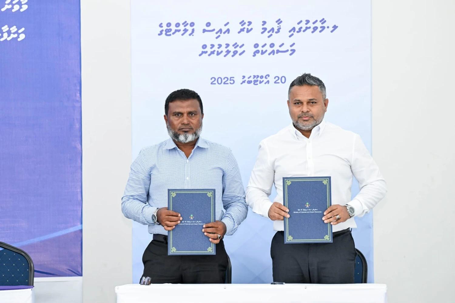 މާވަށުގައި 10 ޓަނުގެ އައިސްޕްލާންޓު ގާއިމް ކުރުމަށް އެއްބަސްވުމުގައި ސޮއިކޮށްފި