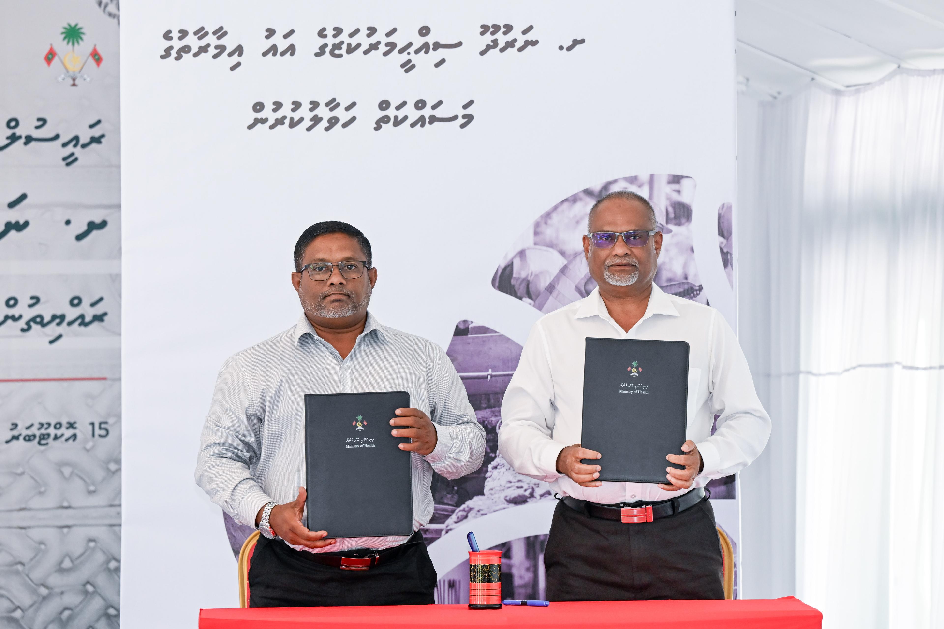 ނަރުދޫ ސިއްހީ މަރުކަޒުގެ އައު އިމާރާތުގެ މަސައްކަތް އާރްޑީސީއާއި ހަވާލުކޮށްފި