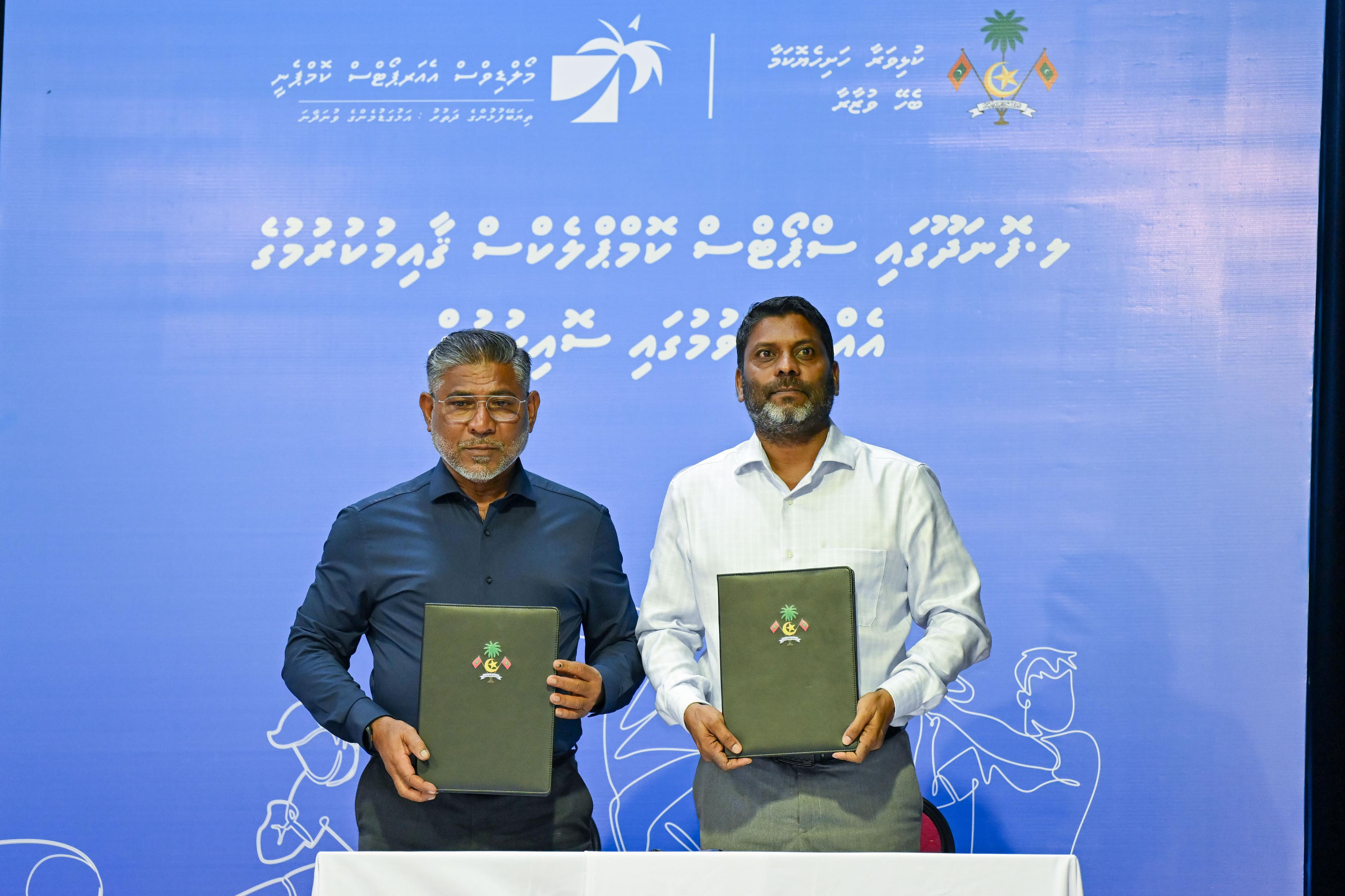 ފޮނަދޫ ސްޕޯޓްސް ކޮމްޕްލެކްސްގެ މަސައްކަތްވެސް އެމްއޭސީއެލްއަށް!