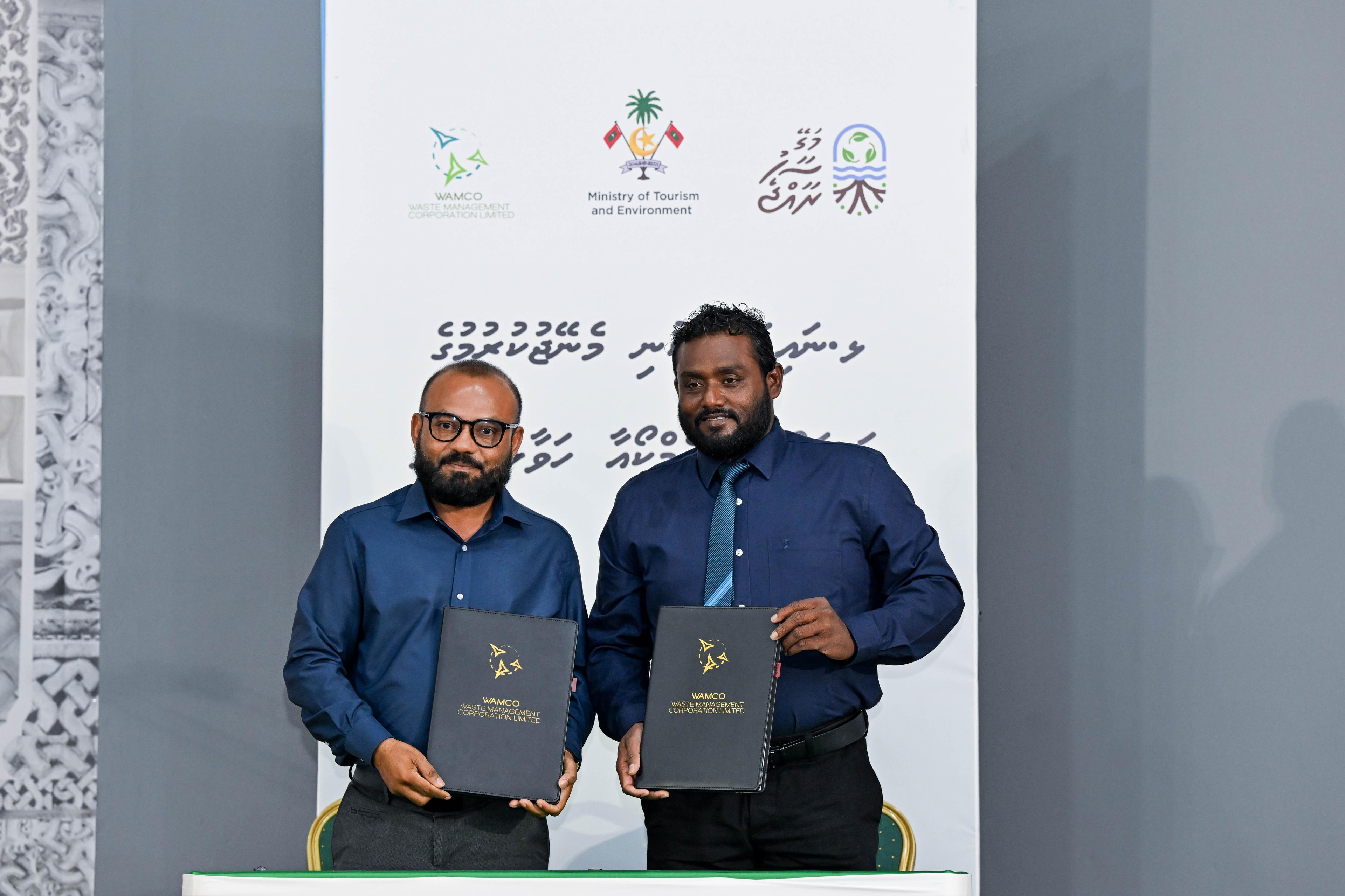 ވެމްކޯގެ ހިދުމަތް ނައިފަރުގައި ފަށަނީ