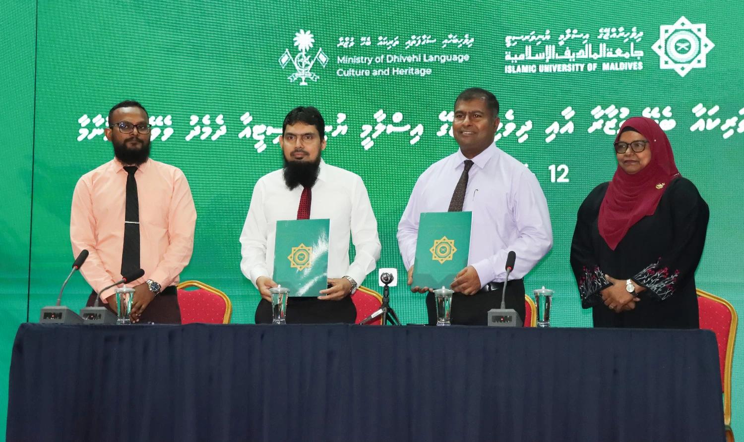 "ސިގްނޭޗަރ ސްކޮލަރޝިޕް" ފުރުޞަތަށް ބޮޑު ތަރުޙީބެއް!