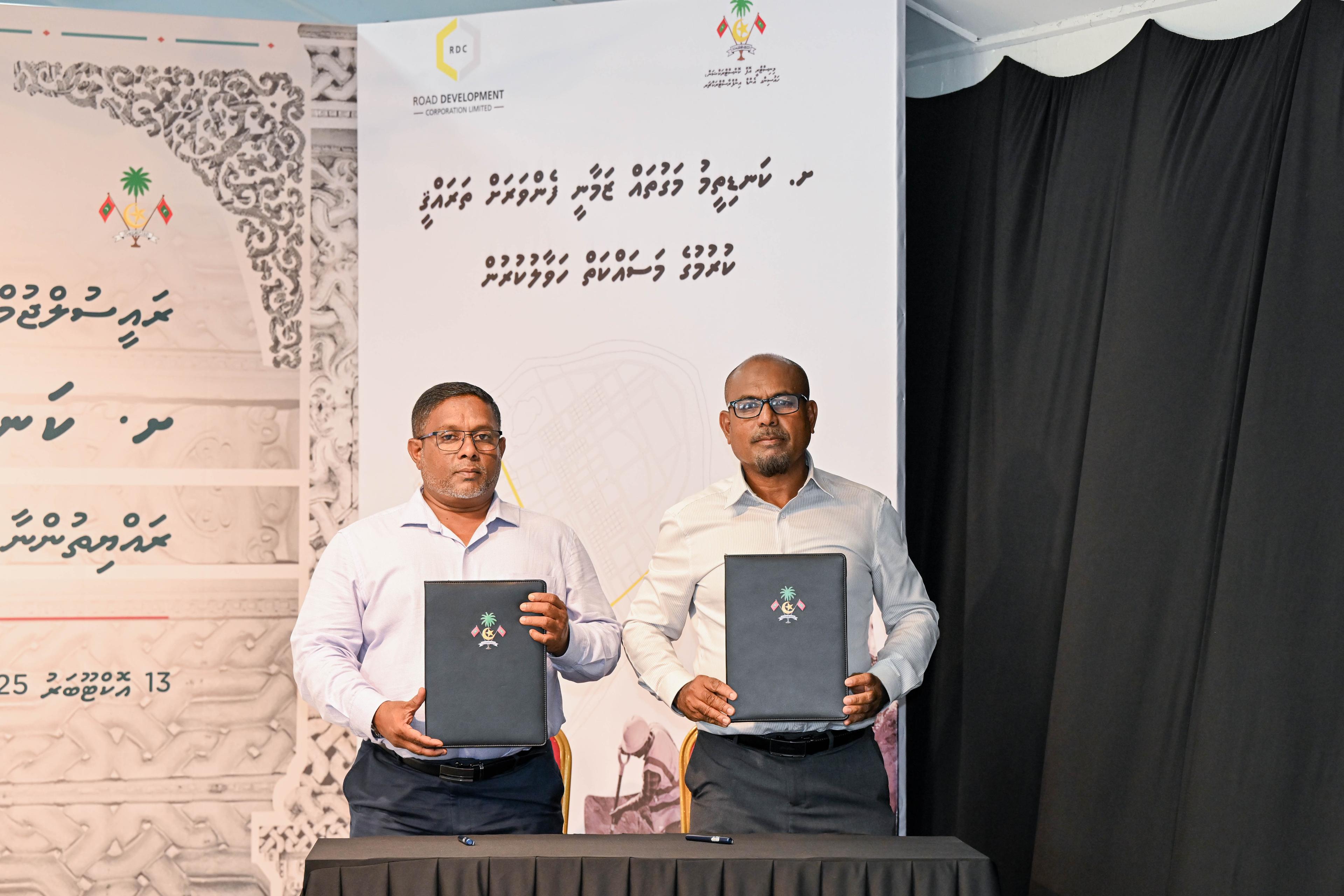 ކަނޑިތީމު މަގުތައް ޒަމާނީ ފެންވަރަށް ތަރައްޤީކުރުމަށް އާރްޑީސީއާއި ހަވާލުކޮށްފި