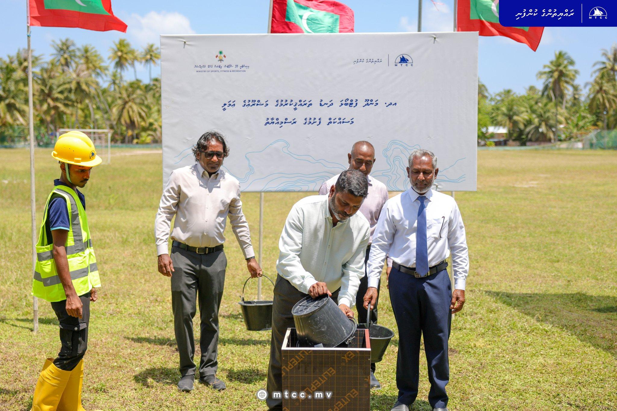 މަންދޫ ފުޓްބޯޅަ ދަނޑު ތަރައްޤީކުރުމުގެ ޢަމަލީ މަސައްކަތް ފަށައިފި