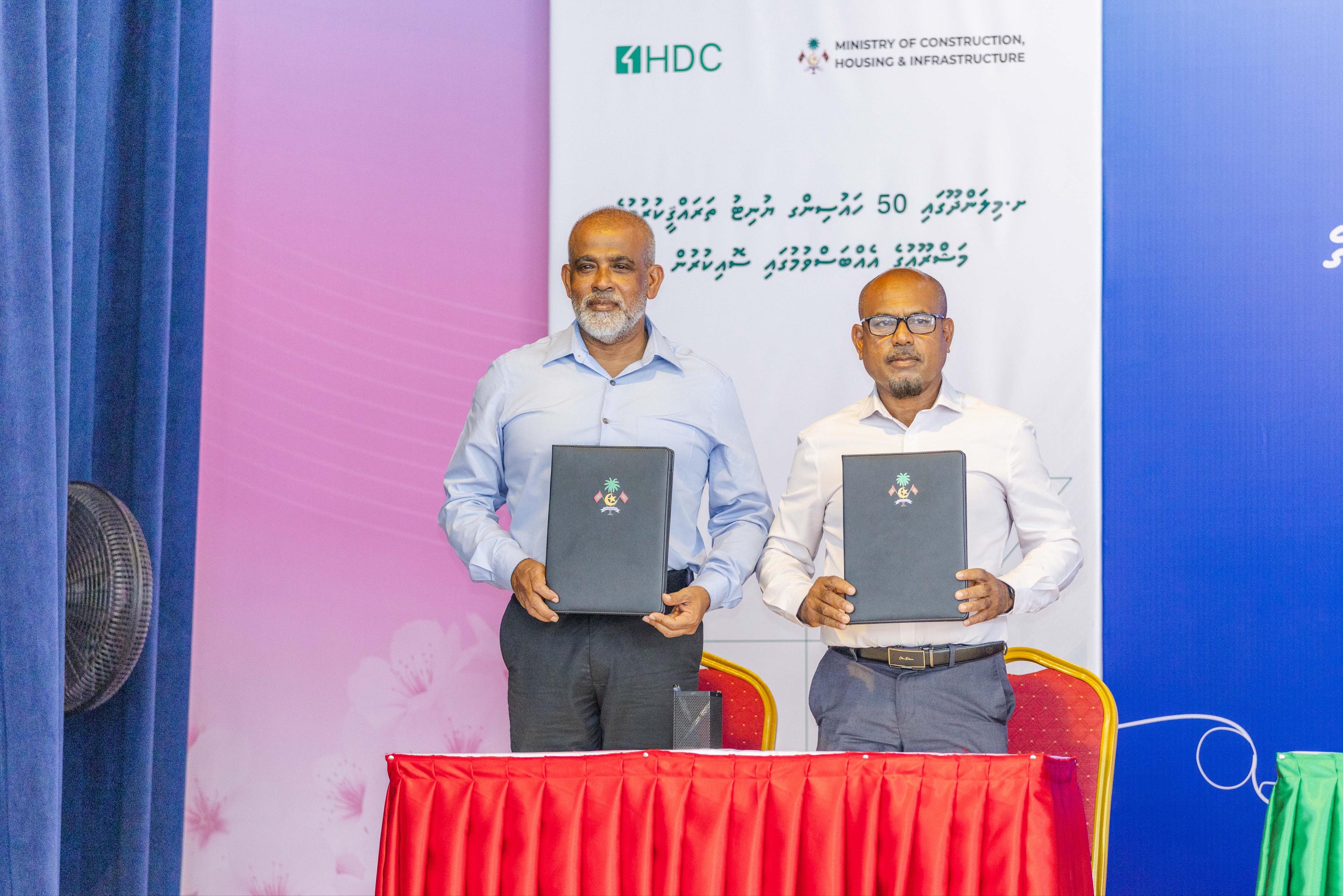 މިލަންދޫގައި 50 ހައުސިންގ ޔުނިޓު އެޅުމުގެ މަސައްކަތް އެޗްޑީސީއަށް!