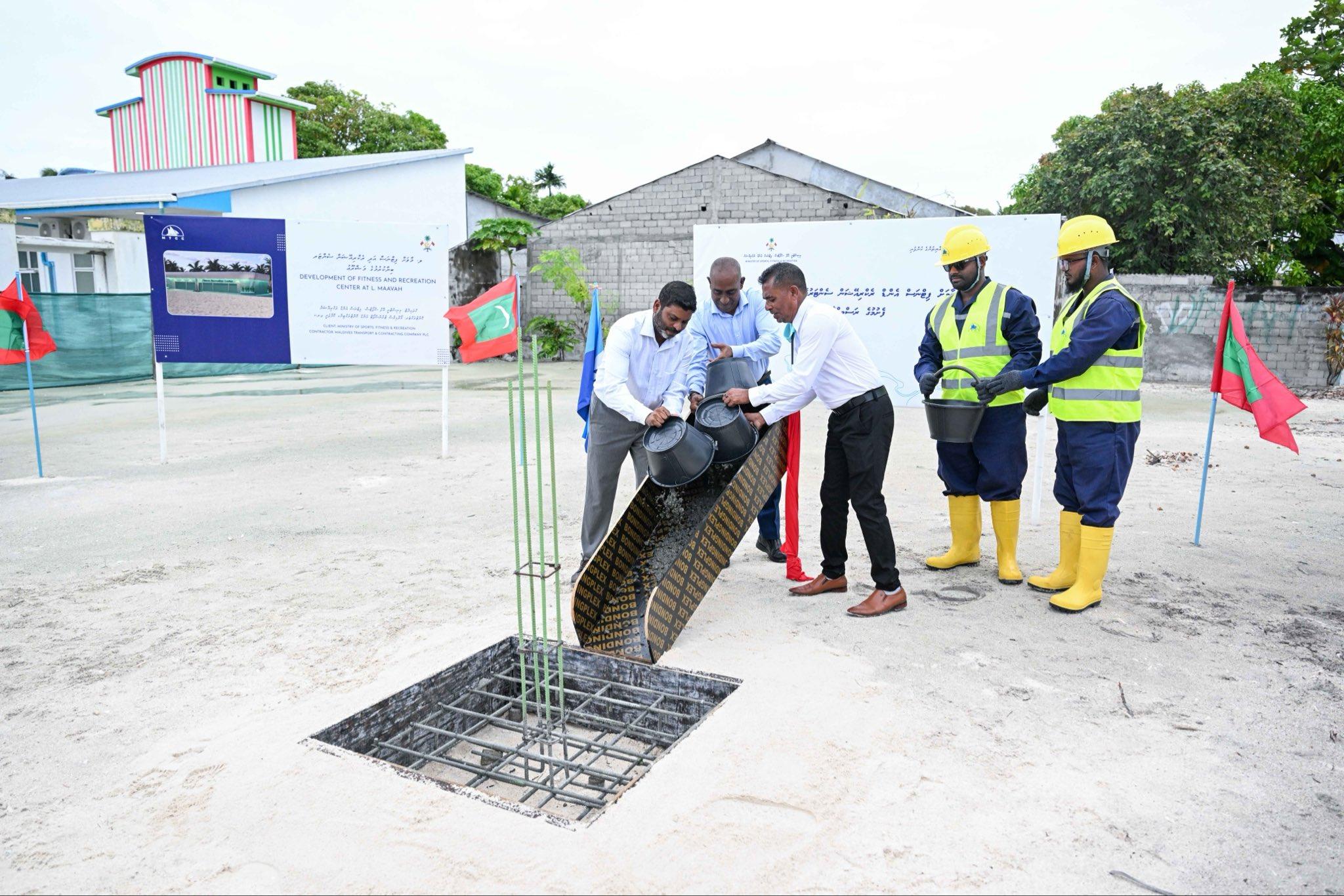 މާވަށު ފިޓްނެސް އެންޑް ރެކްރިއޭޝަން ސެންޓަރު ތަރައްޤީކުރުމުގެ ޢަމަލީ މަސައްކަތް ފަށައިފި