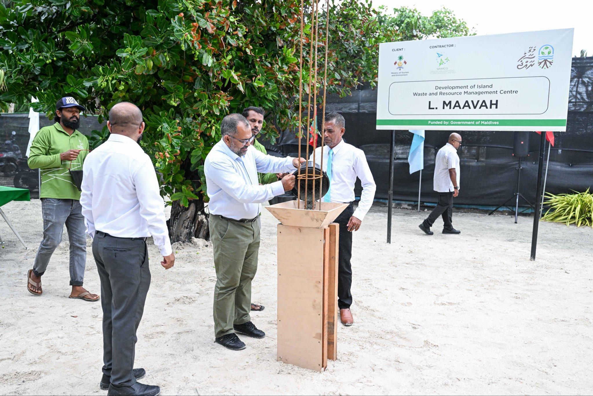 މާވަށު ވޭސްޓް މެނޭޖްމެންޓު ސެންޓަރުގެ އަމަލީ މަސައްކަތް ފަށައިފި