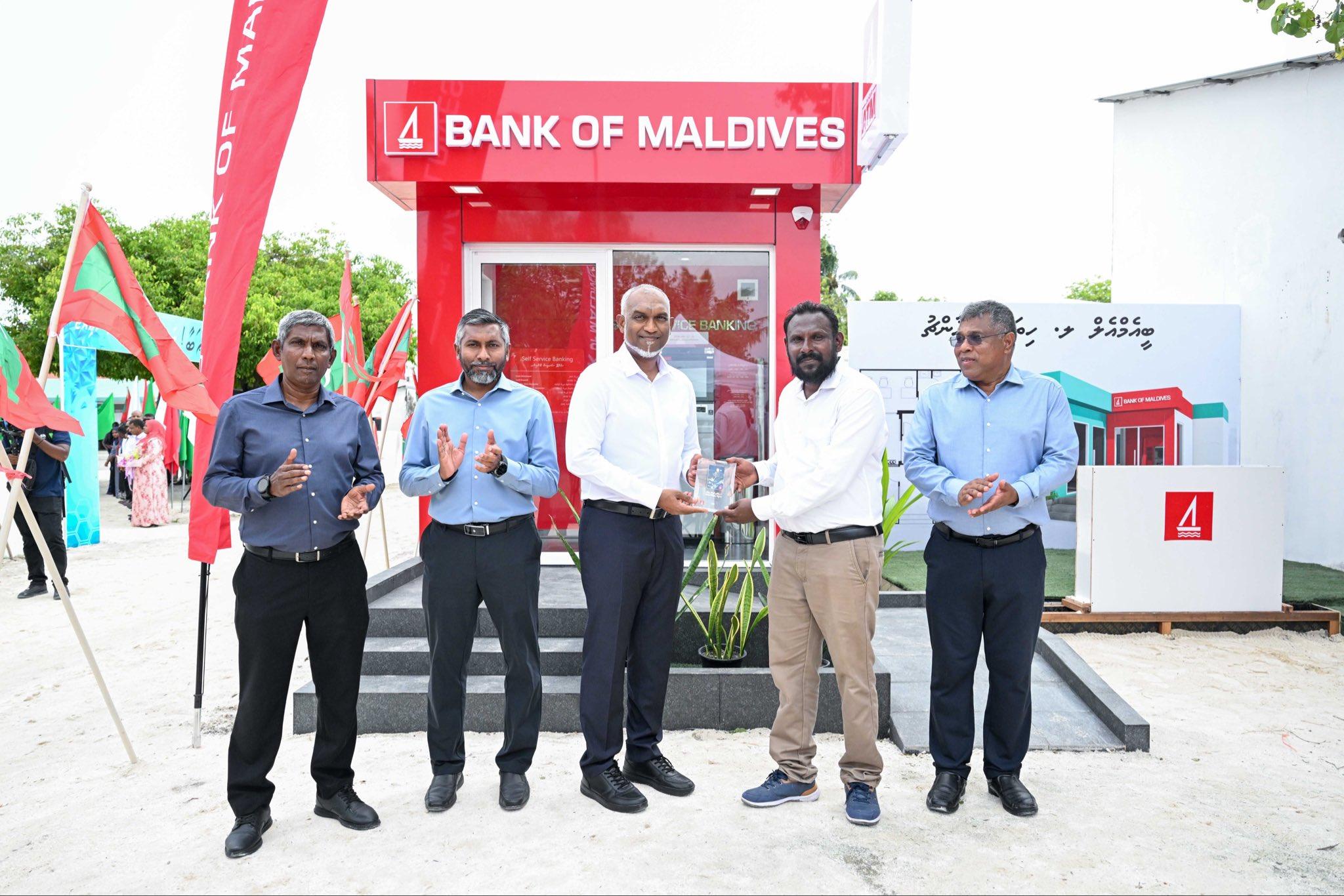 ހިތަދޫގައި ބީއެމްއެލްގެ އޭޓީއެމްގެ ހިދުމަތް ފަށައި އައު ބްރާންޗުގެ ބިންގާ އަޅައިފި