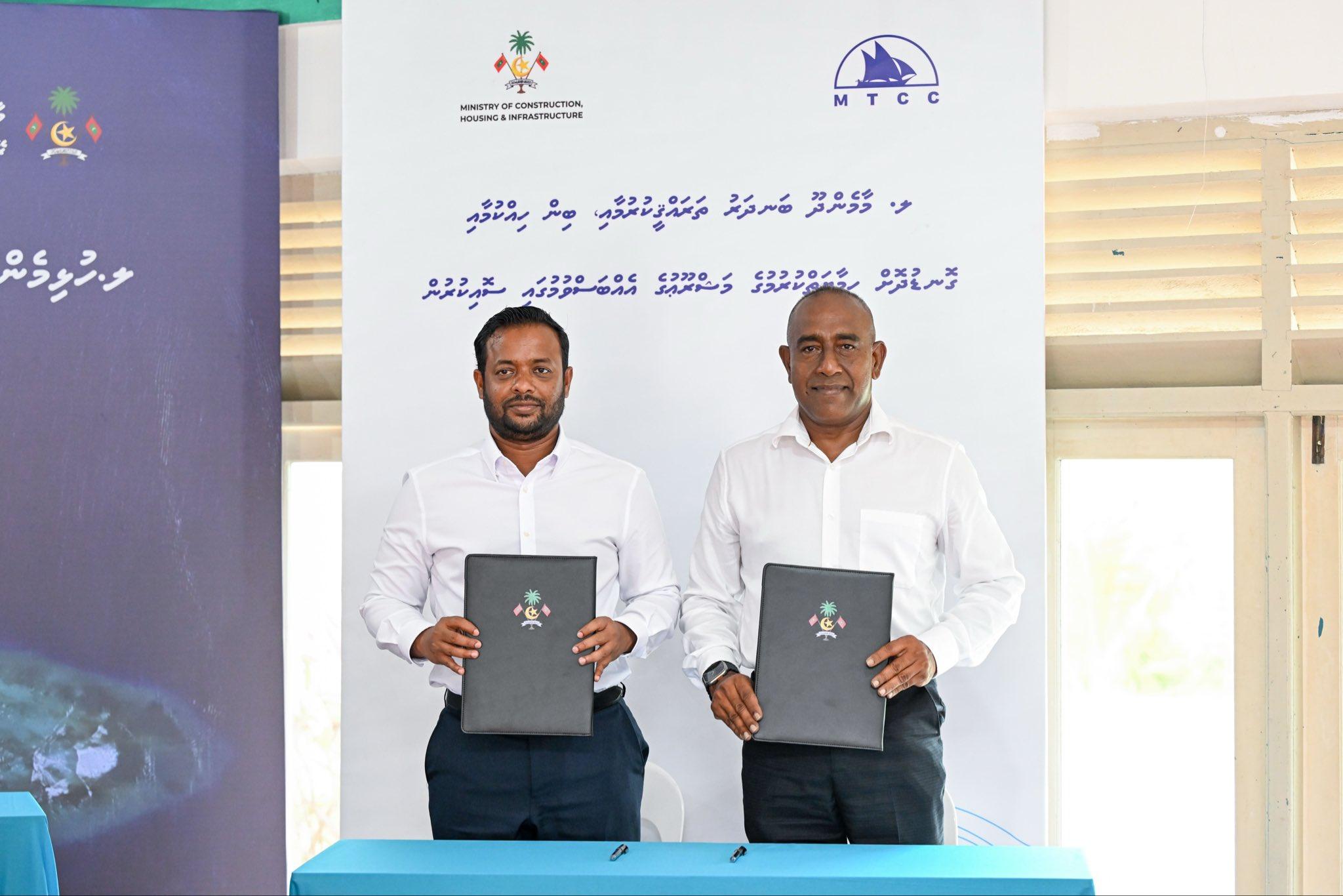 މާމެންދޫ ބިން ހިއްކުމާއި ގޮނޑުދޮށް ހިމާޔަތްކުރުމުގެ އިތުރުން ބަނދަރު މަޝްރޫއު އެމްޓީސީސީއަށް!