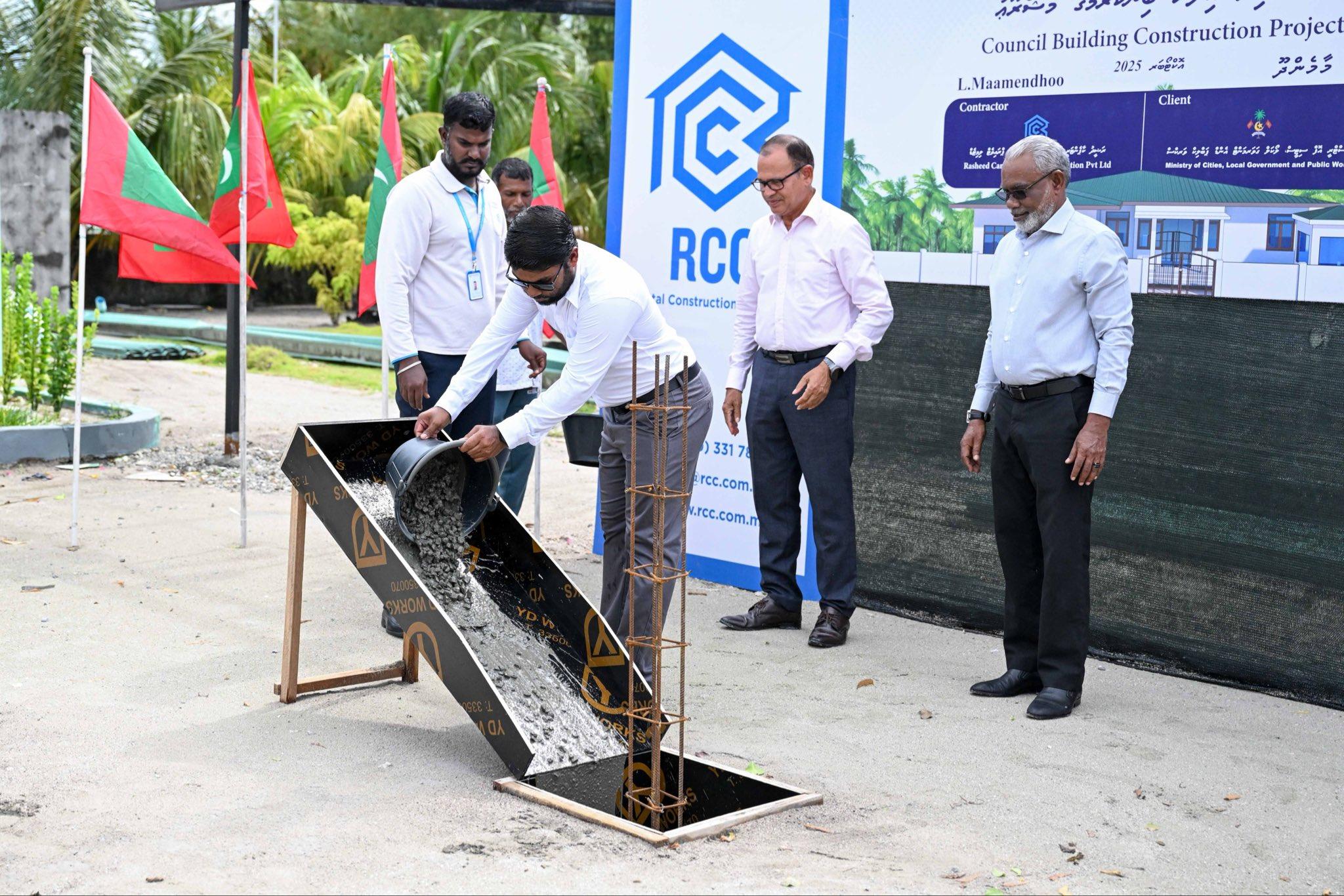 މާމެންދޫ ކައުންސިލް އިދާރާގެ އައު އިމާރާތުގެ އަމަލީ މަސައްކަތް ފަށައިފި