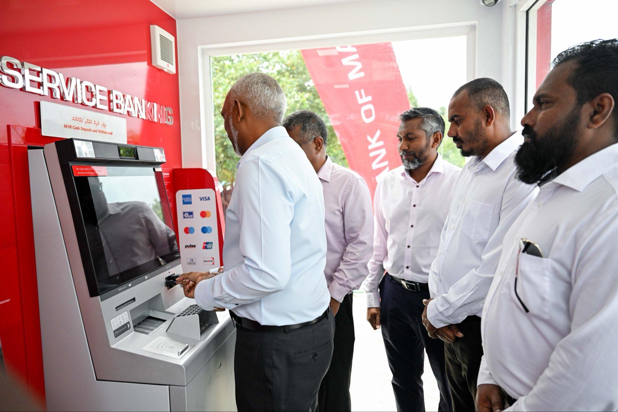 ބީއެމްއެލް އޭޓީއެމްގެ ހިދުމަތް މުންޑޫއަށް!