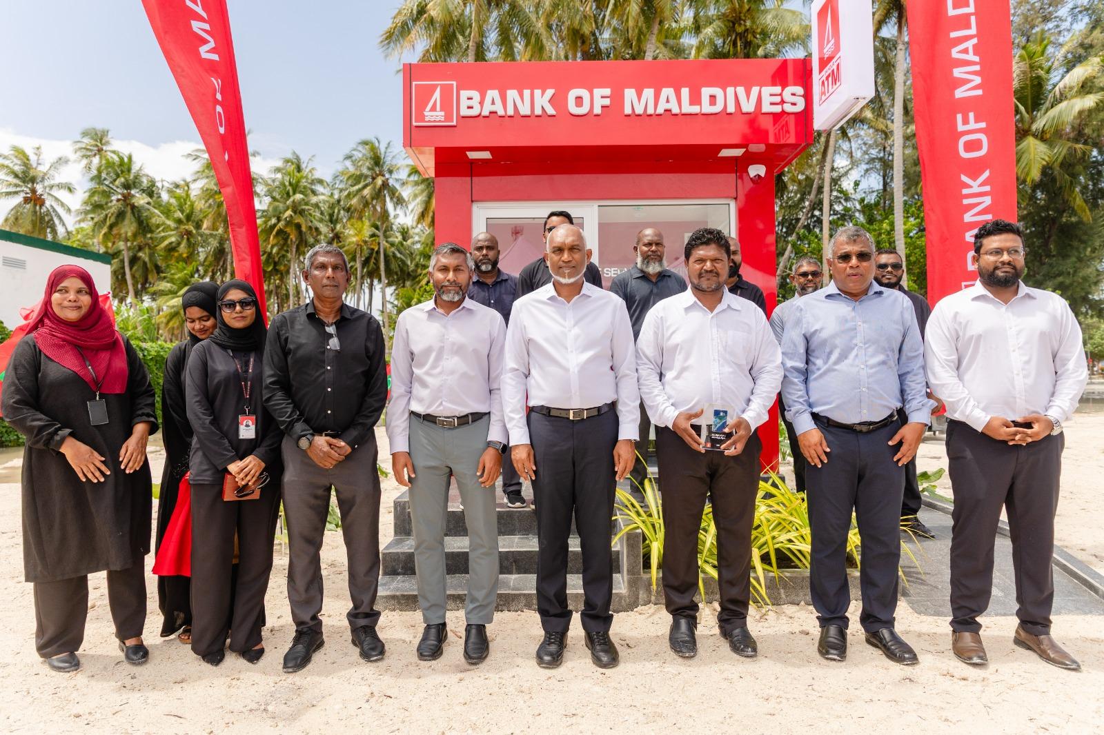 ކަލައިދޫގައި ހުޅުވި އޭޓީއެމްއާއިއެކު ލ އަތޮޅުގެ ހުރިހާ ރަށެއްގައި ބީއެމްއެލްގެ އޭޓީމްގެ ހިދުމަތް ގާއިމްކޮށްފި