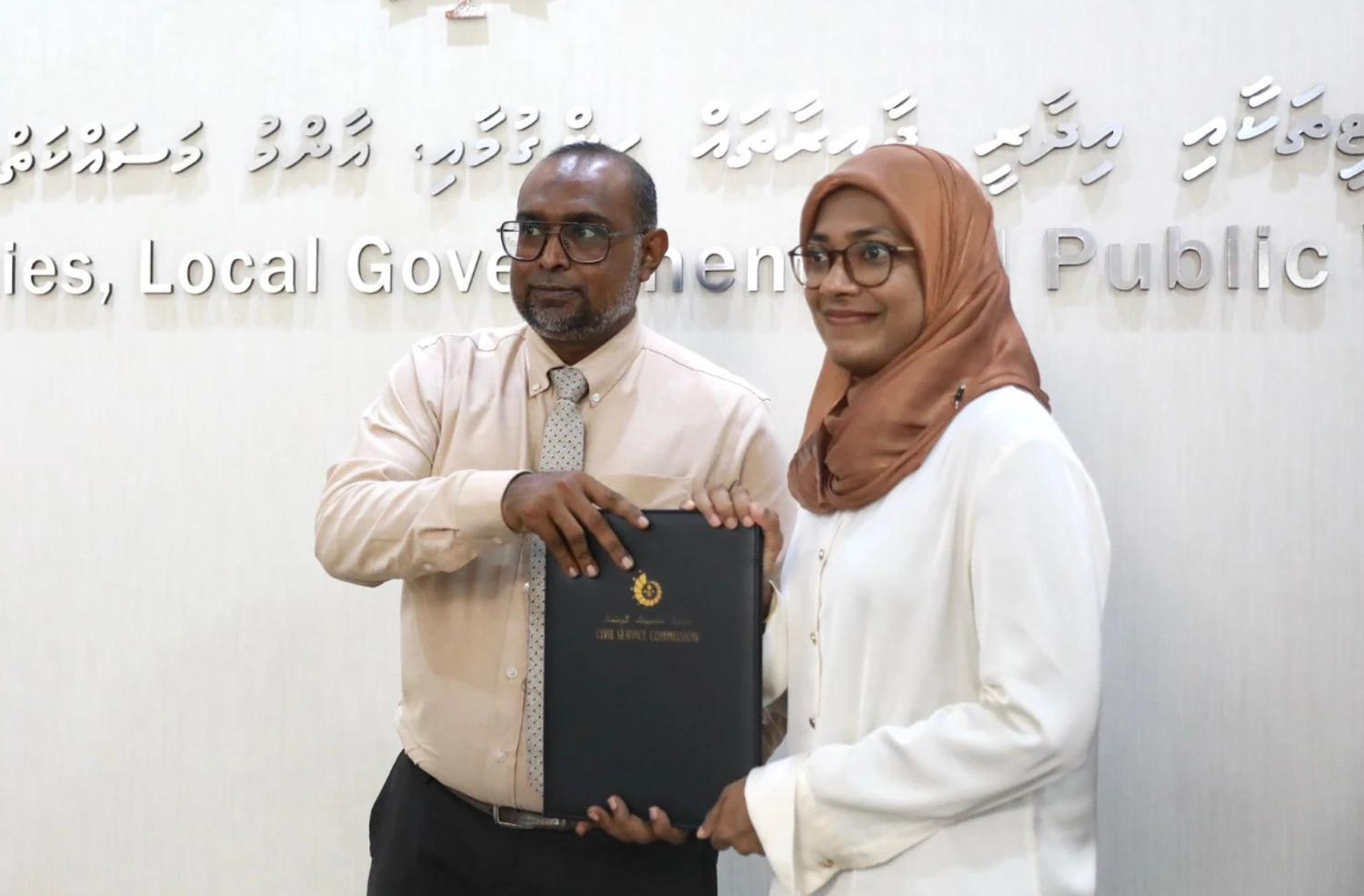 ކައުންސިލްތަކާއި ބެހޭ ވުޒާރާގެ ޕަރމަނަންޓް ސެކްރެޓަރީގެ މަޤާމަށް މުއުމިނާ ވަޙީދު!