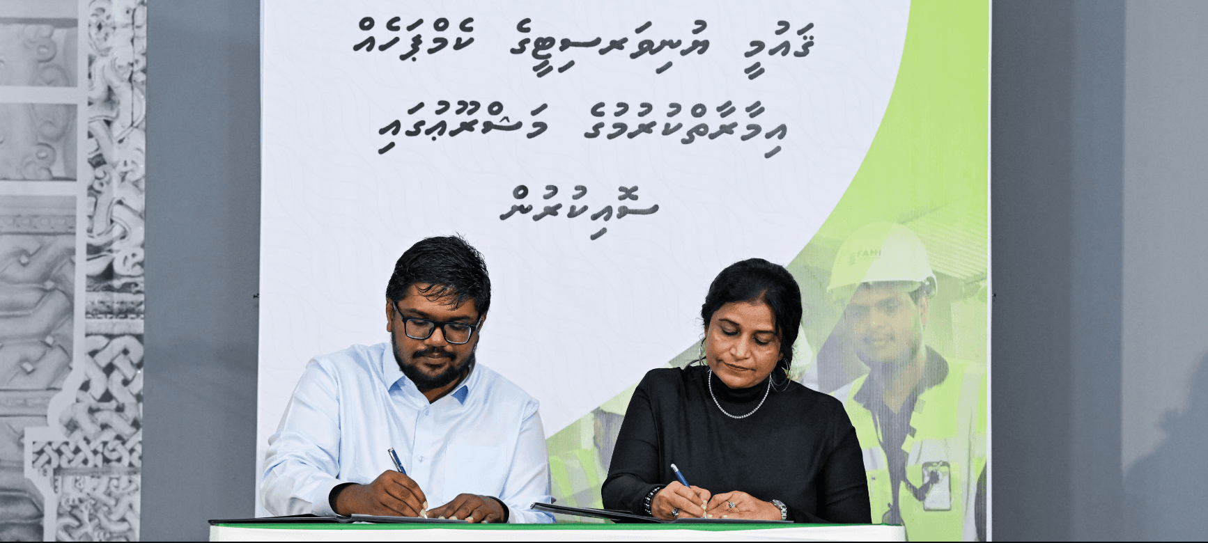 އެމްއެންޔޫގެ ކެމްޕަހެއް ނައިފަރުގައި ތަރައްޤީކުރުމަށް އެފްޑީސީއާއި ހަވާލުކޮށްފި