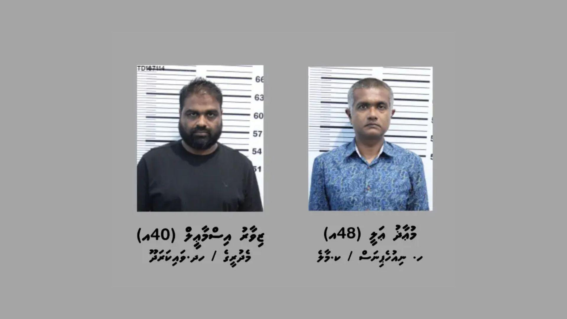 ސިގްރެޓް ކޮންޓެއިނަރު ވައްކަން: މުއާޒު އާއި ޒިވާރު ސަސްޕެންޝަނުގައި!