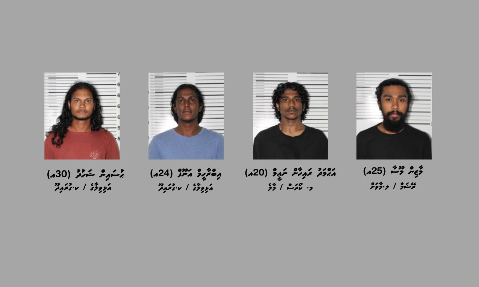 އެއާޕޯޓުން ޑޮލަރު ސޫޓްކޭސް ފޭރުނު 4 މީހުންގެ ވަނަވަރު އާންމުކޮށްފި