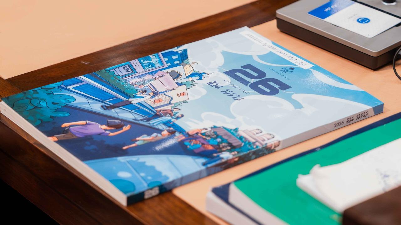 އަންނަ އަހަރަށް 64 ބިލިއަން ރުފިޔާގެ ބަޖެޓެއް ހުށަހަޅައިފި