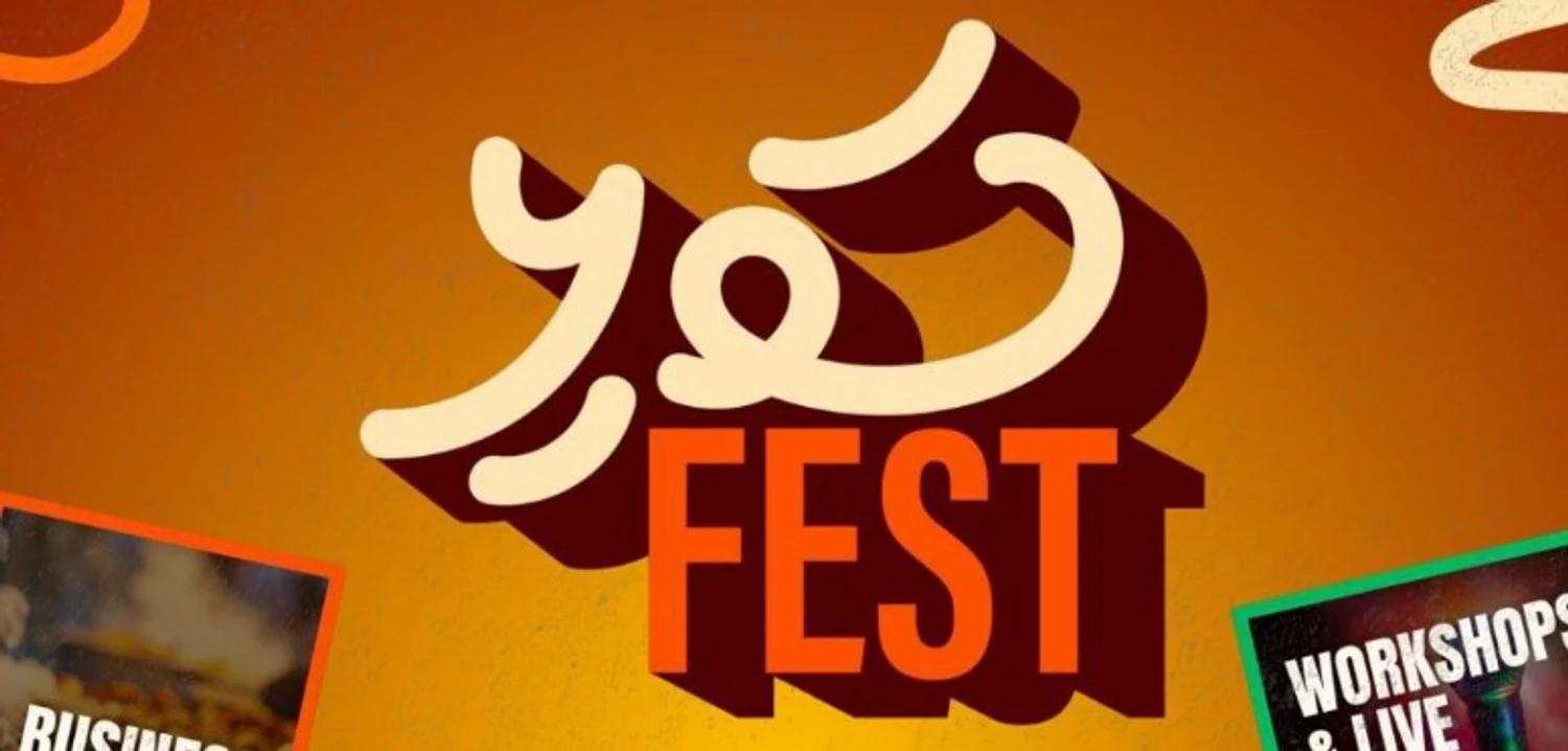 "ސަޅި ފެސްޓް 2025" މާދަމާ ފަށަނީ