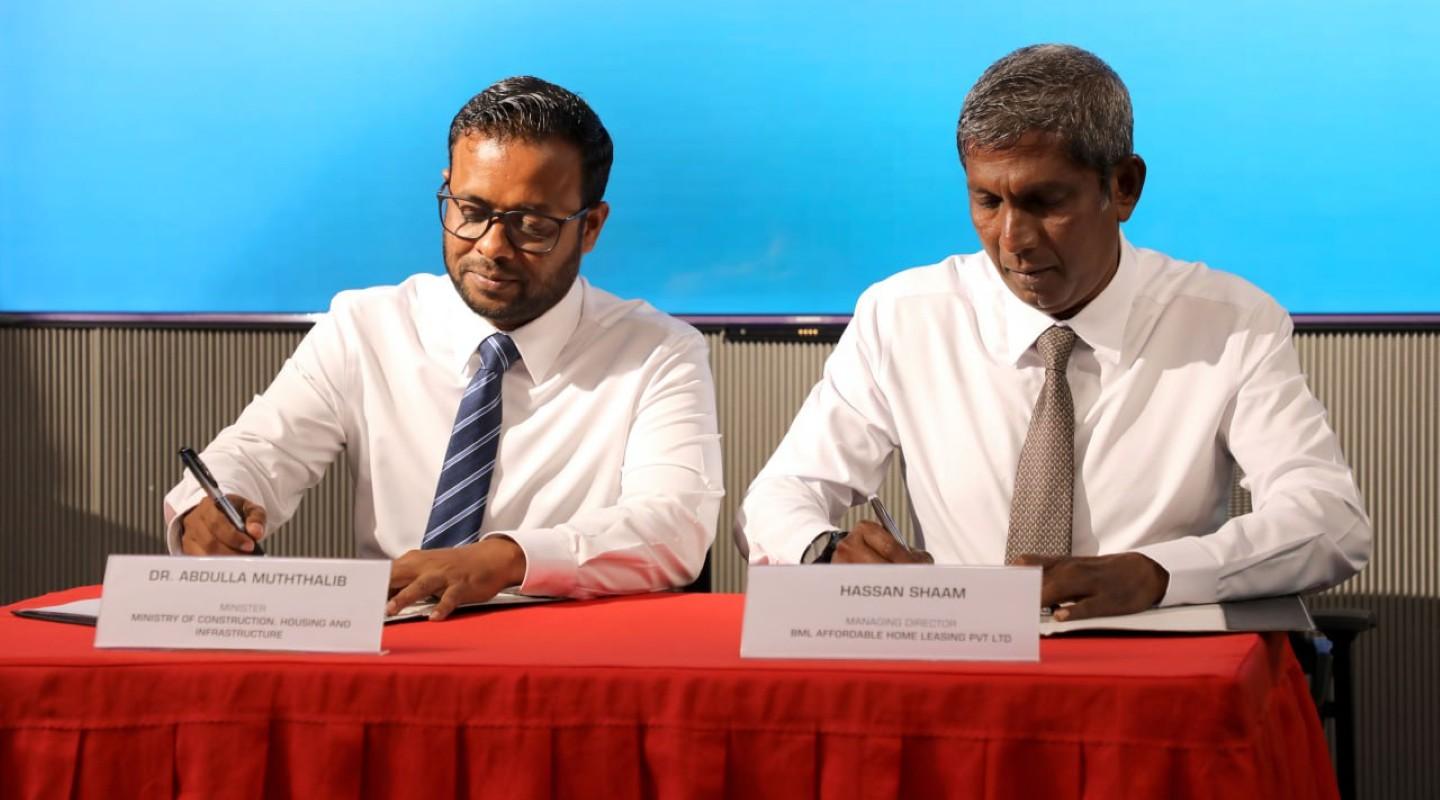 މާލެ ސަރަހައްދުގައި 3000 ހައުސިންގ ޔުނިޓު އެޅުމަށް ބޭނުންވާ ބިން ބީއެމްއެލްއާއި ހަވާލުކޮށްފި