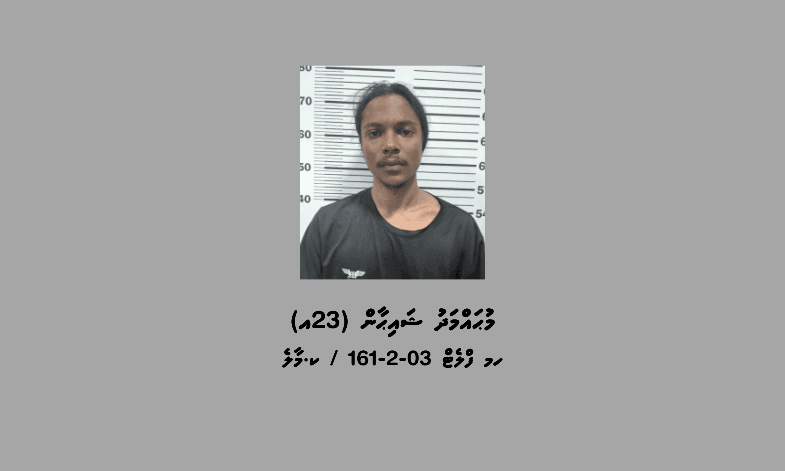 ހުޅުމާލެއިން މަސްތުވާތަކެއްޗާއެކު މީހަކު ހައްޔަރުކޮށްފި