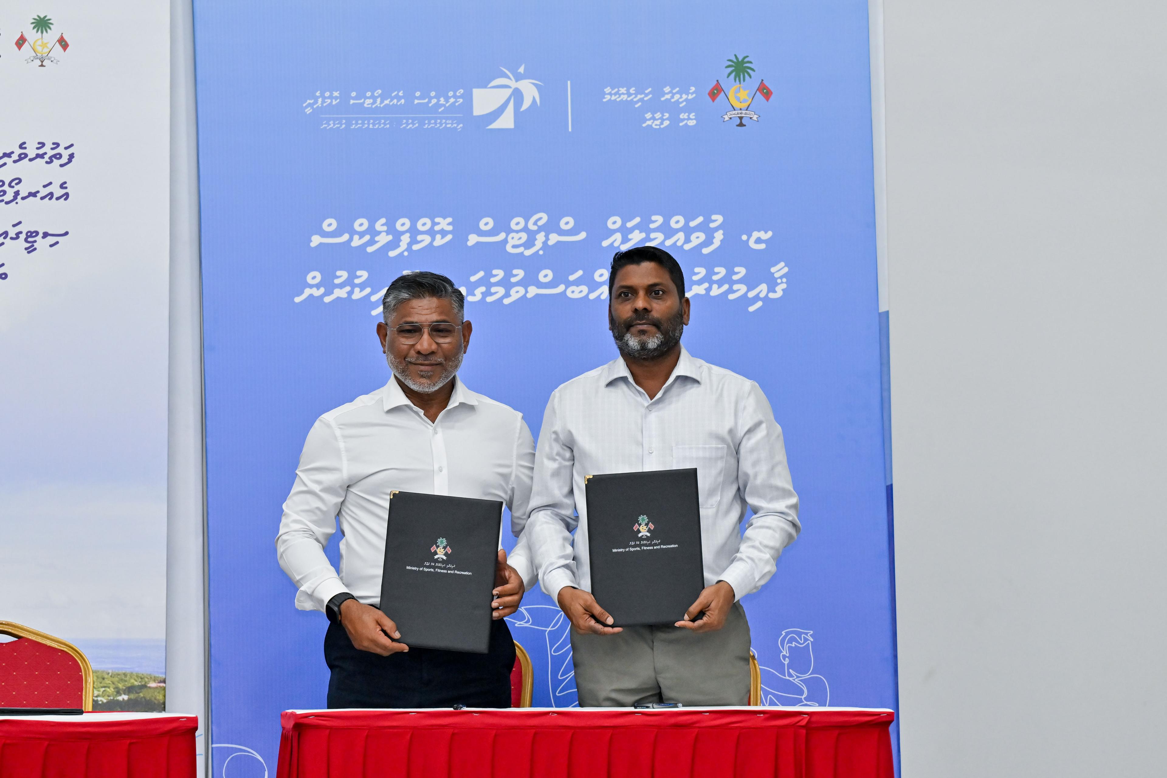 ފުވައްމުލަކުގައި ސްޕޯޓްސް ކޮމްޕްލެކްސްއެއް ތަރައްޤީކުރަން އެމްއޭސީއެލްއާއި ހަވާލުކޮށްފި