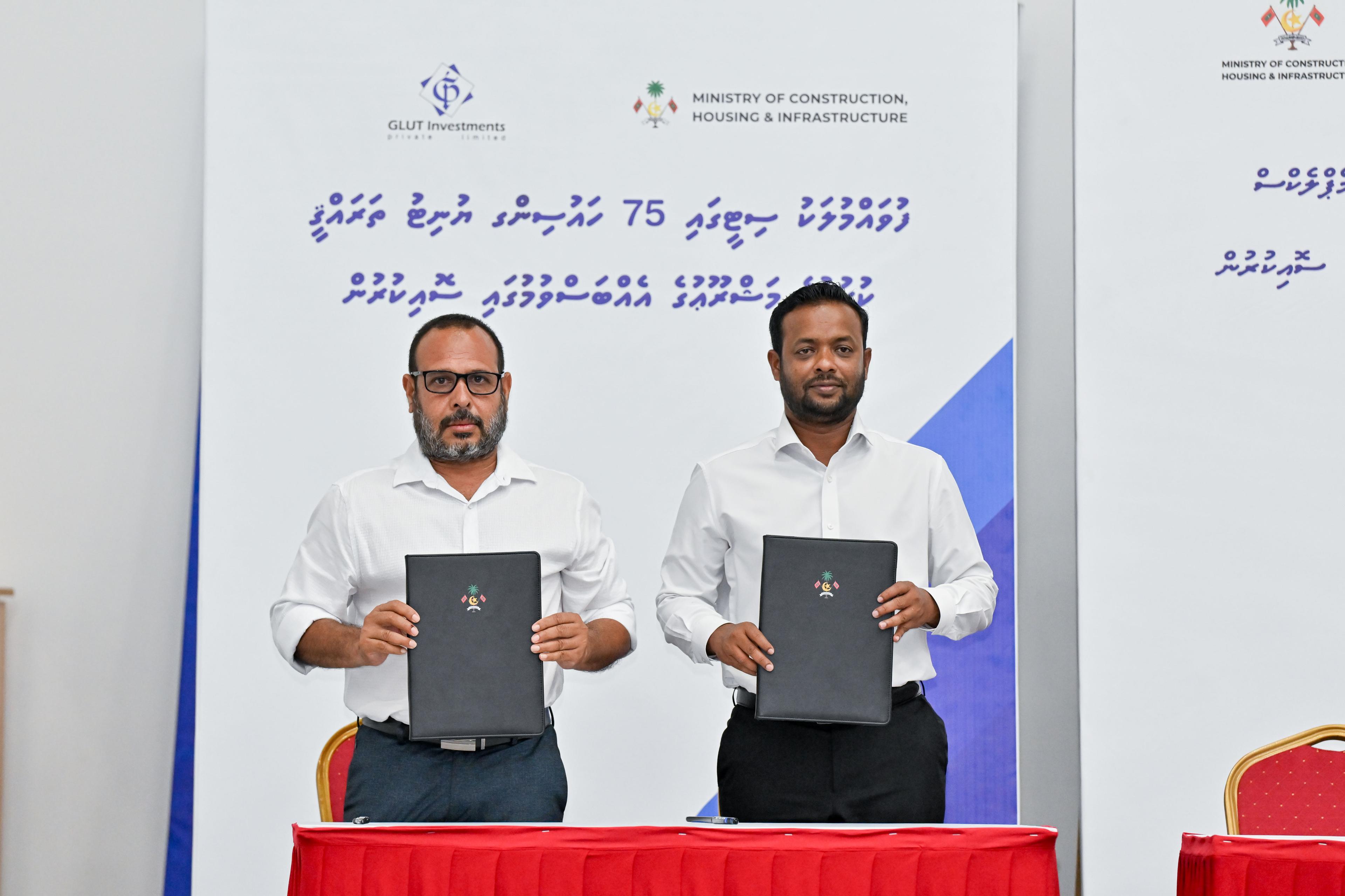 ފުވައްމުލަކުގައި އިތުރު 75 ހައުސިންގ ޔުނިޓު އެޅުމުގެ މަޝްރޫއު ގްލަޓް އިންވެސްޓްމަންޓާއި ހަވާލުކޮށްފި