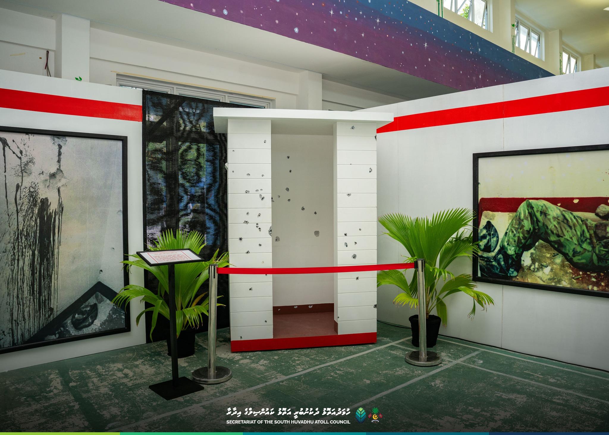 ނަޞްރުގެ ދުވަހުގެ ސިފައިންގެ މައުރަޒު ތިނަދޫ ސިޓީގައި ފެށިގެން ކުރިޔަށް!