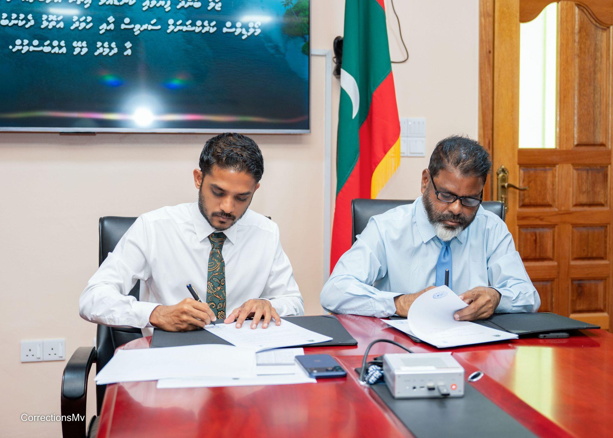 ޖަލު ބަންދު ފިޔަވައި ކަނޑައެޅޭ އިތުރު އަދަބުތައް ތަންފީޛު ކުރުމަށް ކަރެކްޝަންސް އާއި ގދ އަތޮޅު ކައުންސިލާ ދެމެދު ފަހުމްނާމާއެއް!