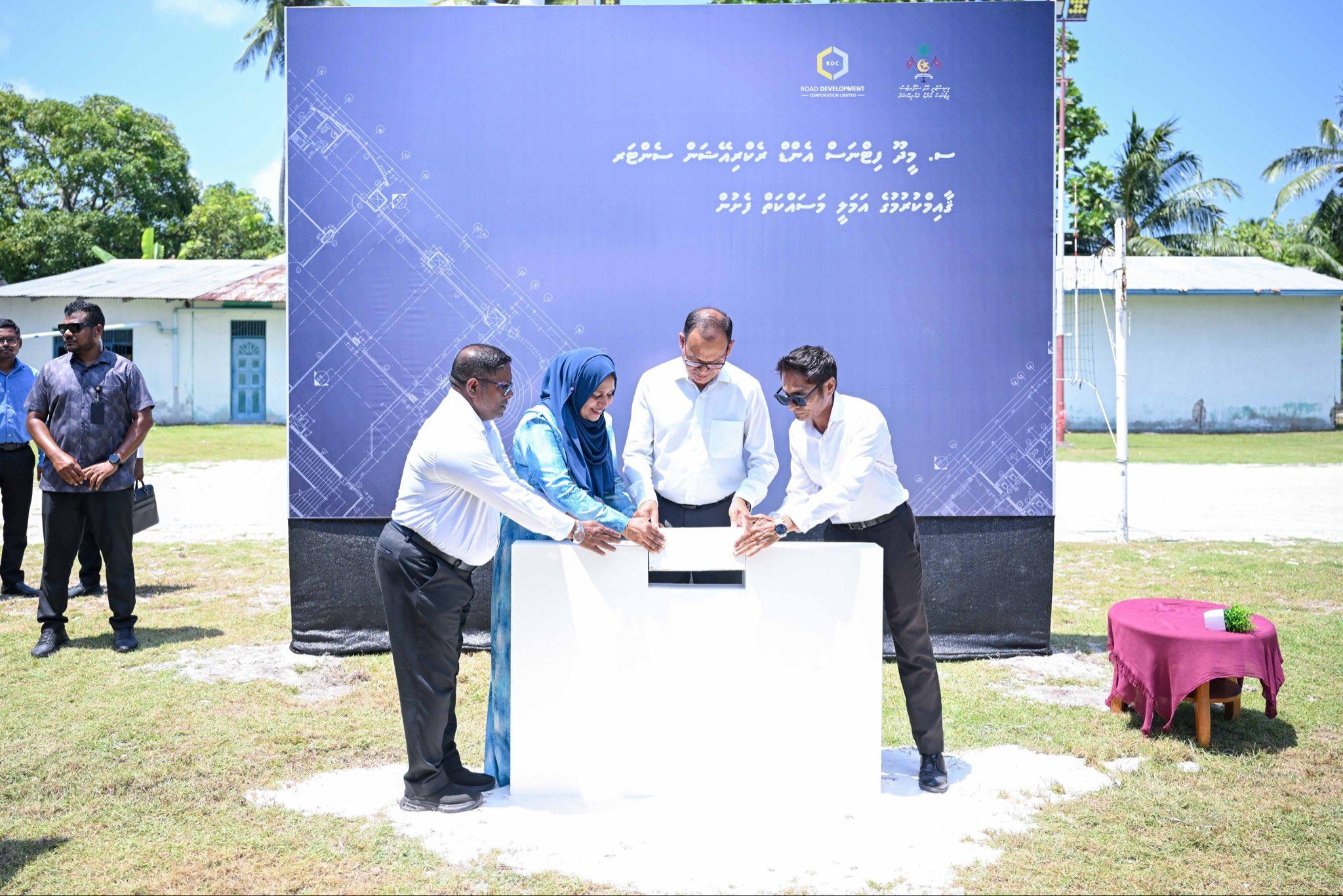 މީދޫ ފިޓްނަސް ސެންޓަރުގެވެސް އަމަލީ މަސައްކަތް ފަށައިފި